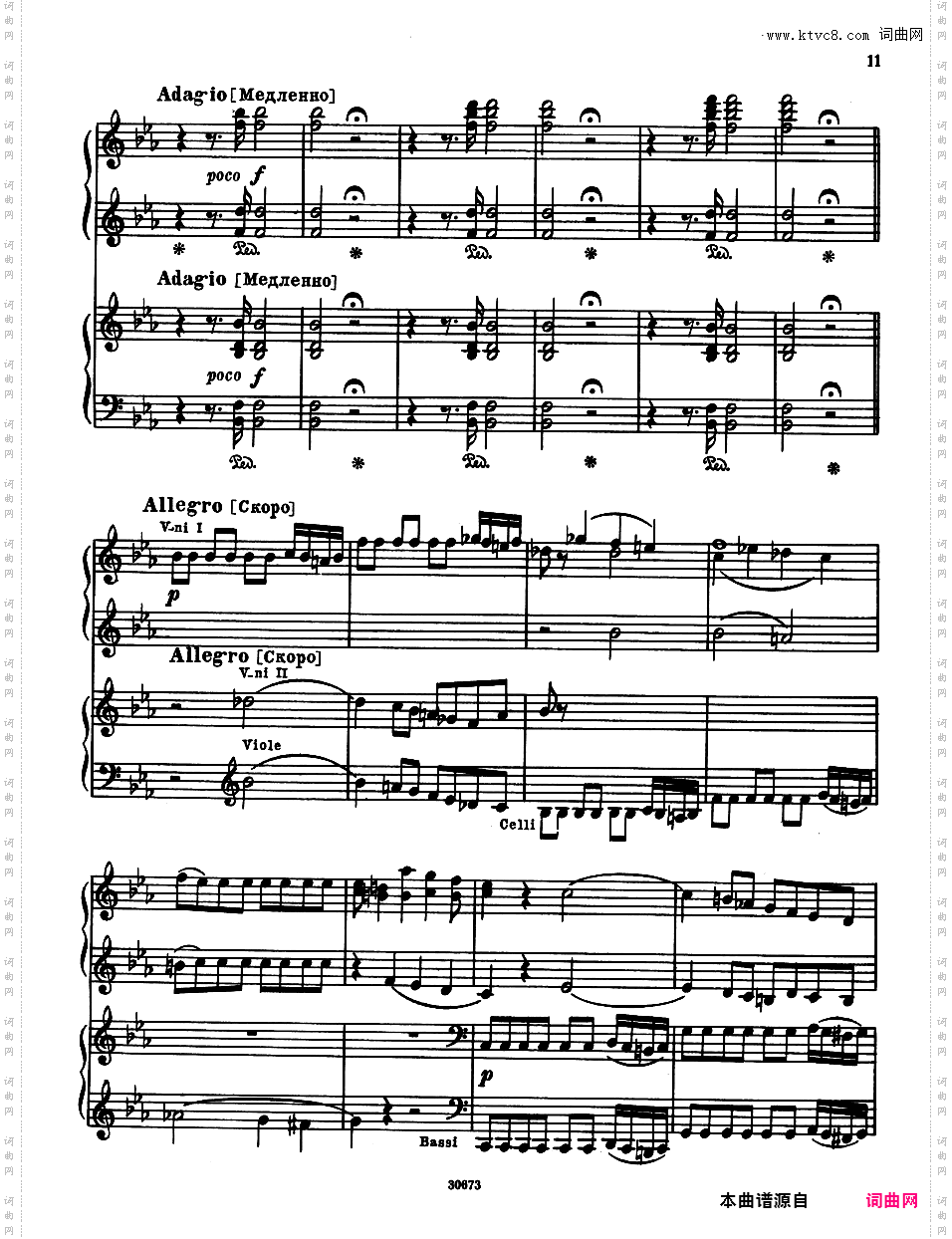 ------改编莫扎特作品集------Mozart-Busoni The Magic Flute two pianos