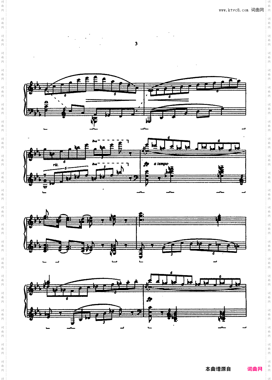 改编格什温练习曲 Gershwin Etudes - 根据七首歌曲改编