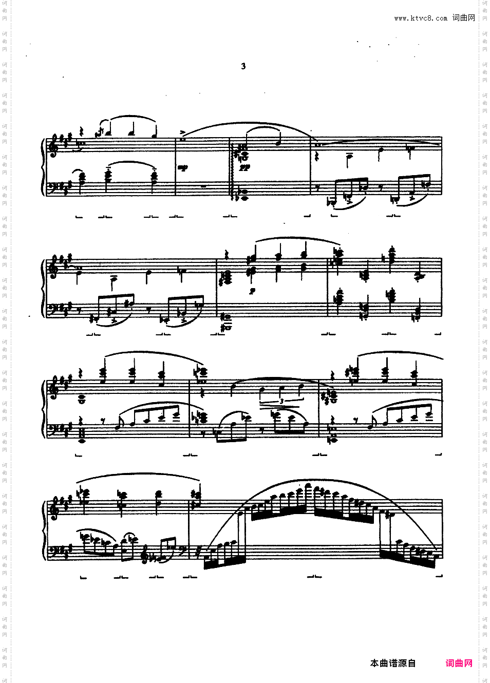 改编格什温练习曲 Gershwin Etudes - 根据七首歌曲改编