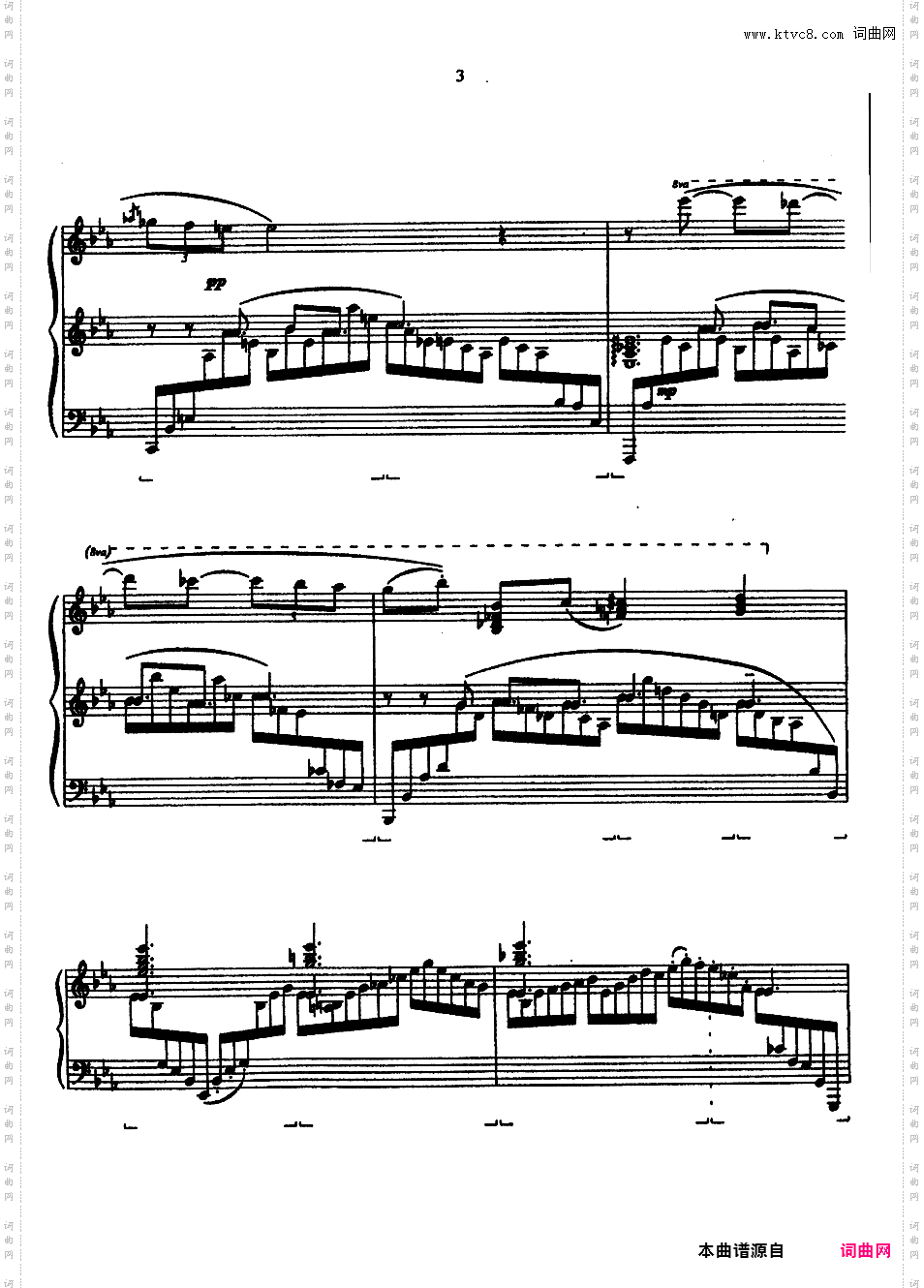 改编格什温练习曲 Gershwin Etudes - 根据七首歌曲改编
