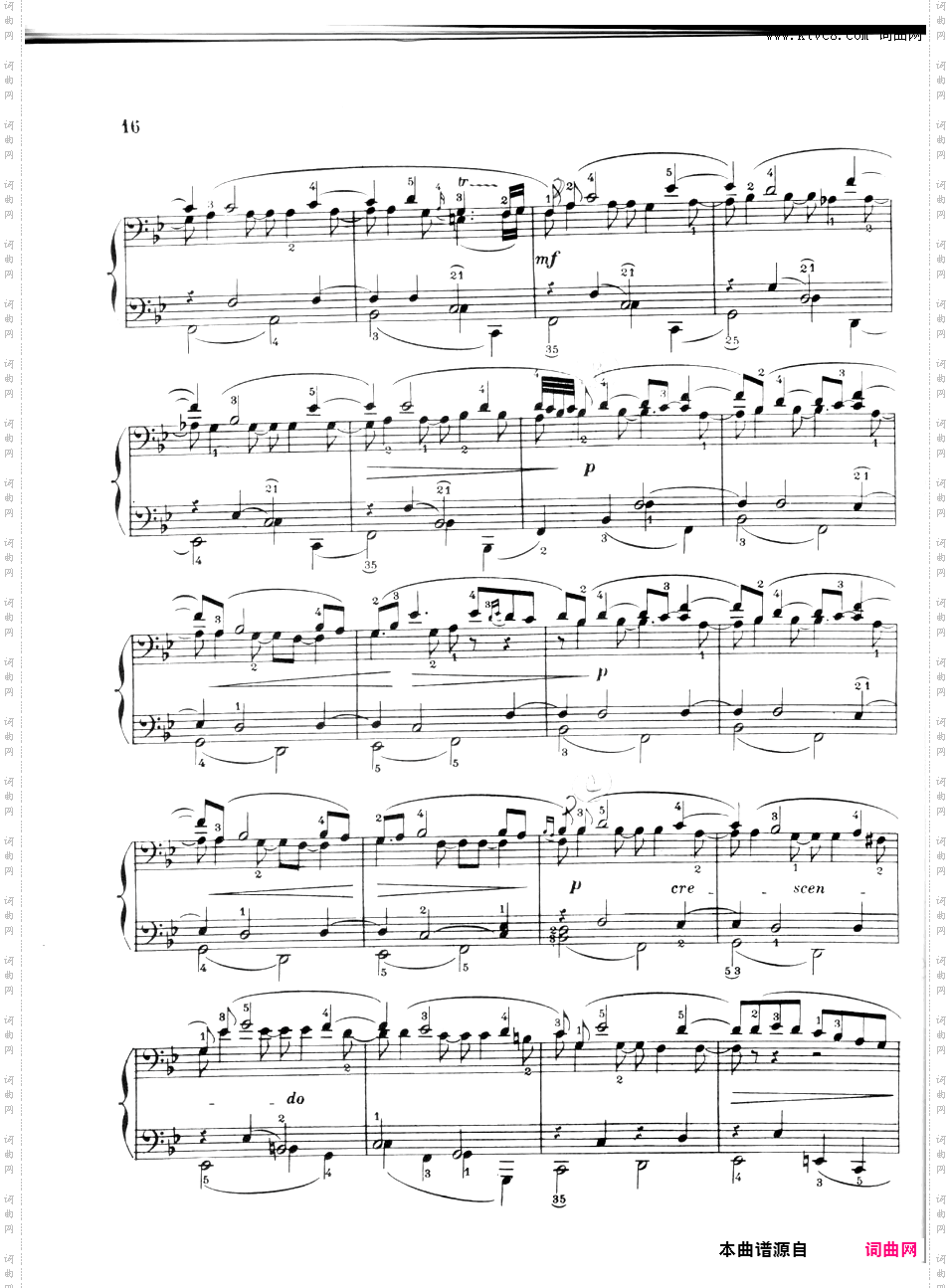 神秘的路障 Les Barricades Mistèrieuses