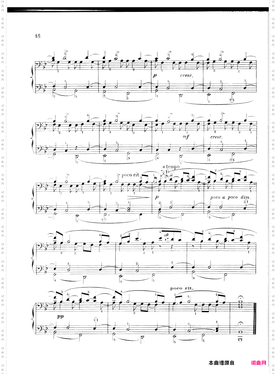 神秘的路障 Les Barricades Mistèrieuses