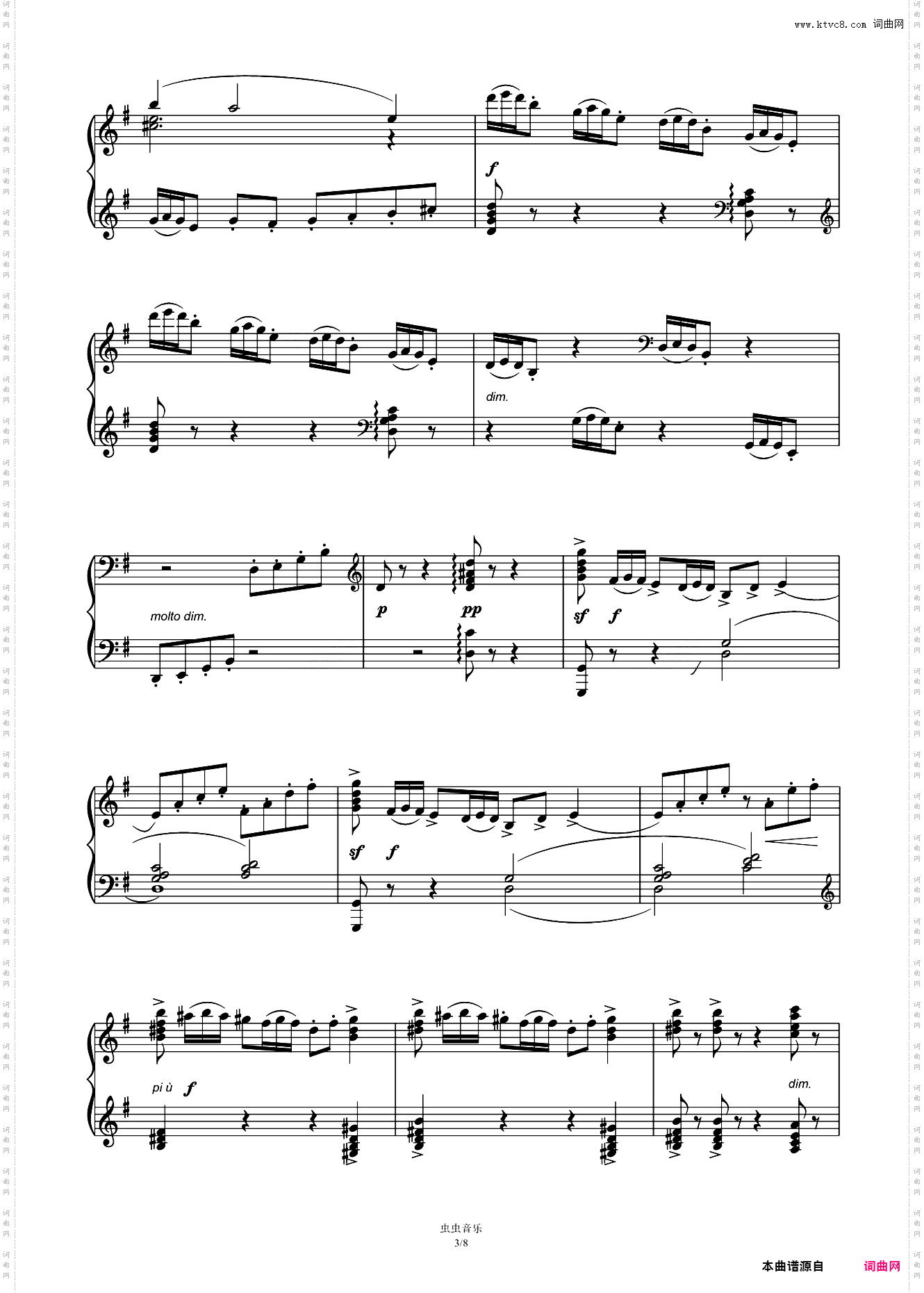 第九级C-2·阿拉伯风格曲