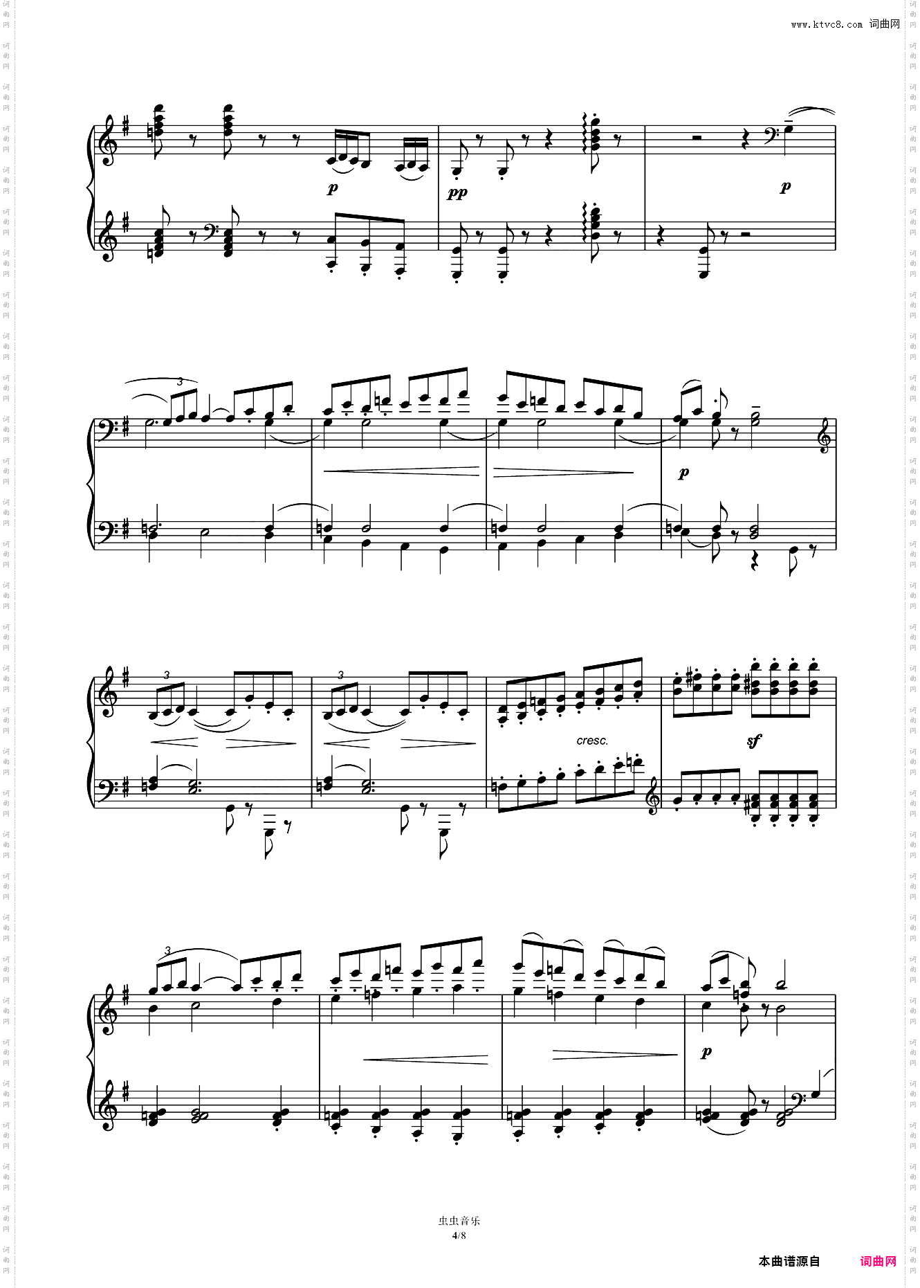 第九级C-2·阿拉伯风格曲