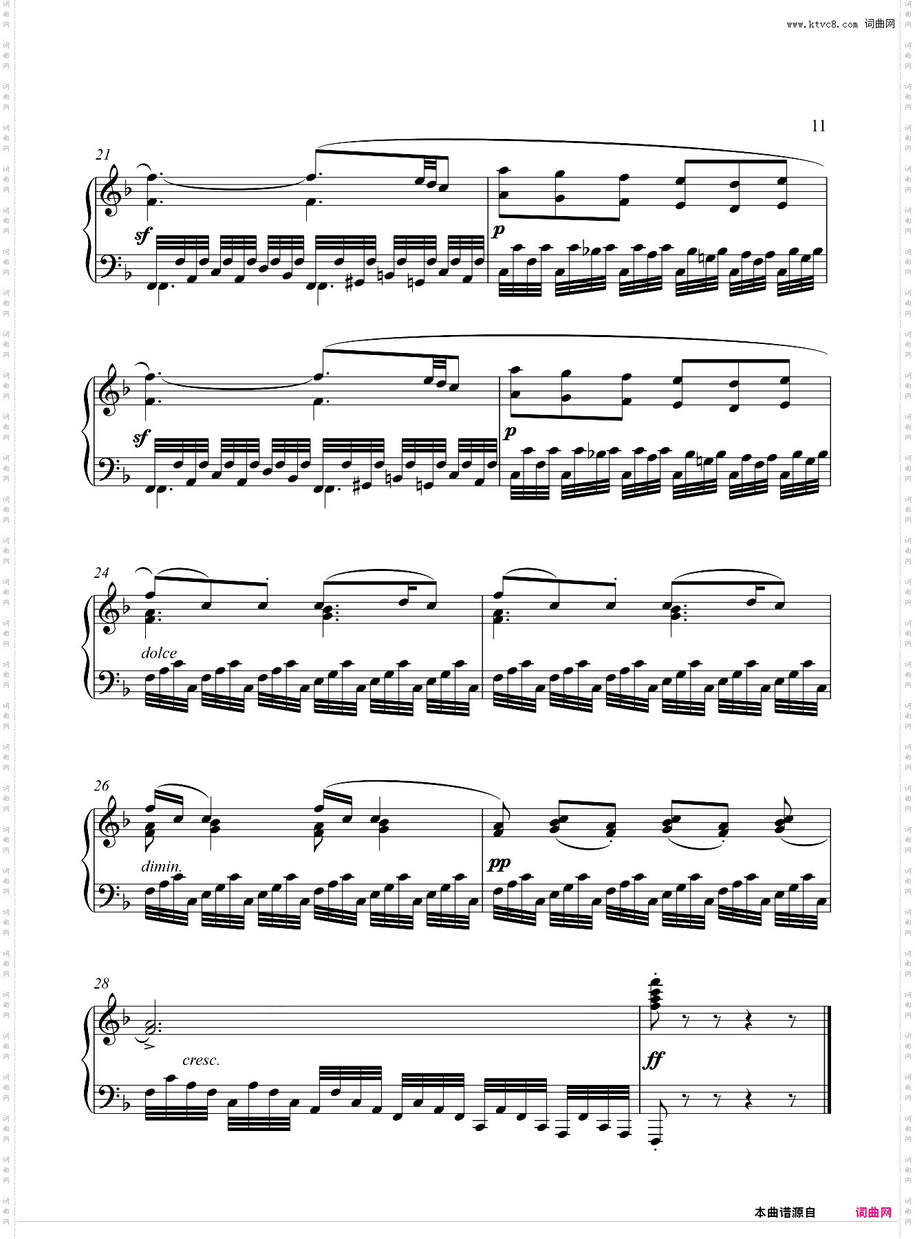 六级A-2·练习曲