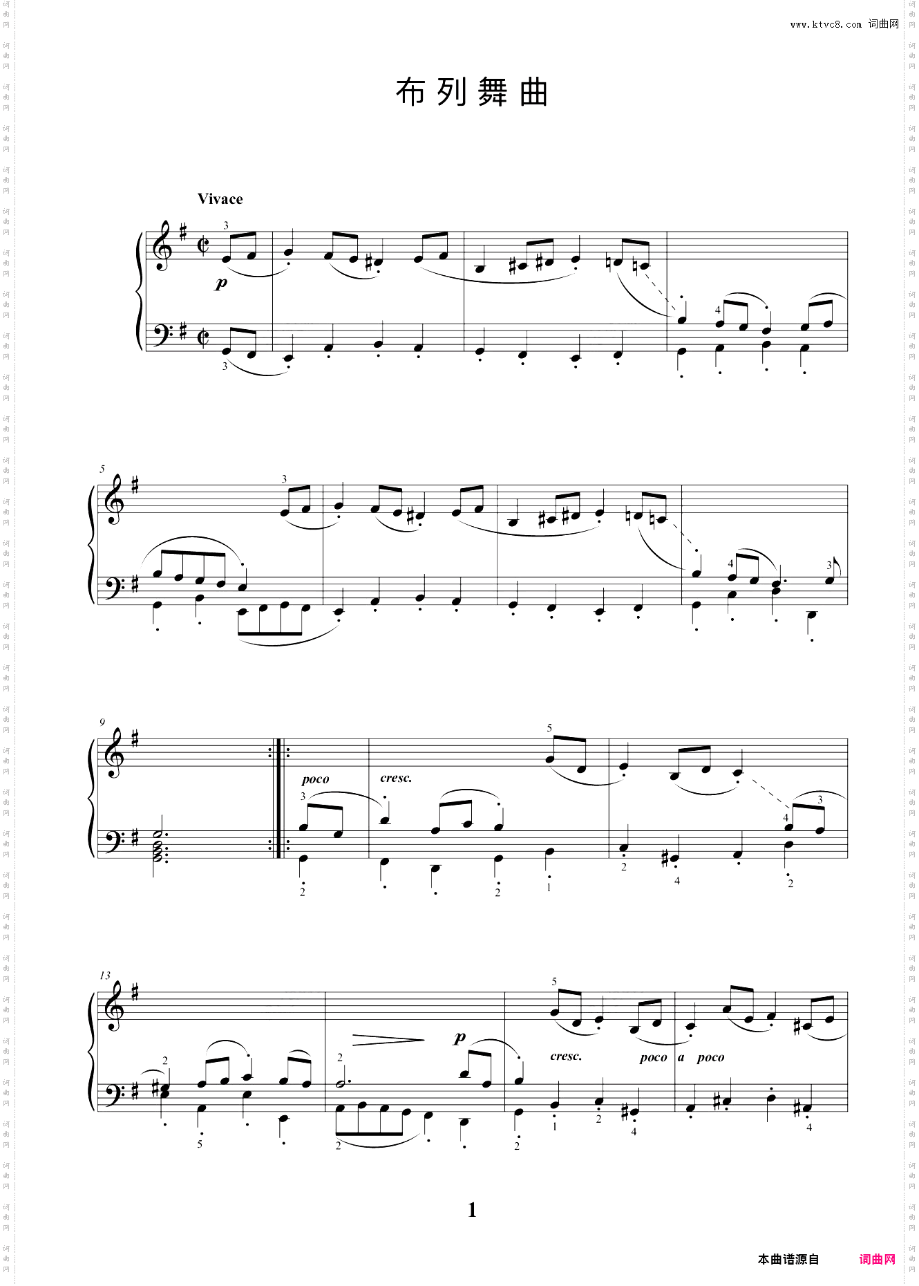 12·布列舞曲