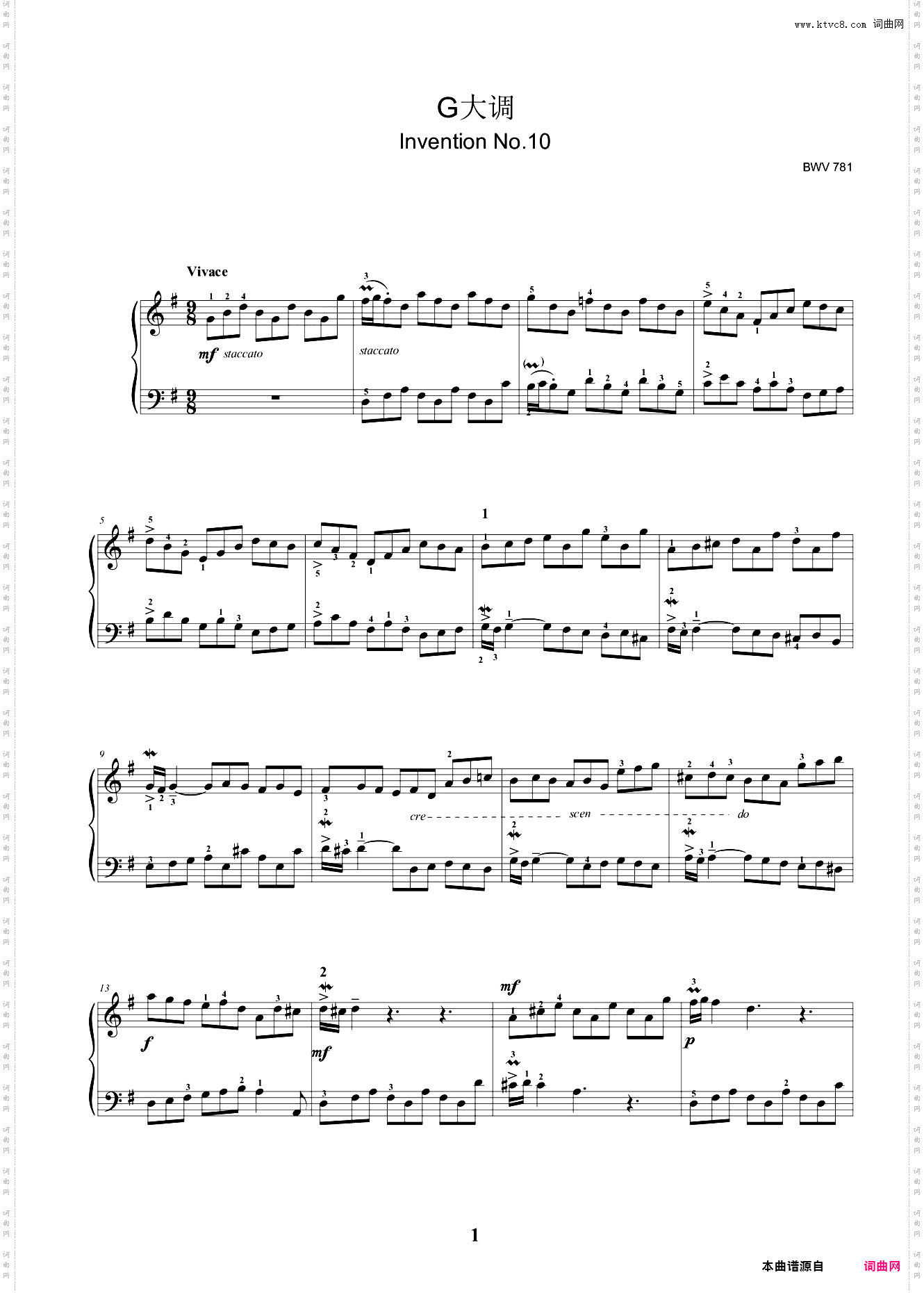 二部创意曲No·10