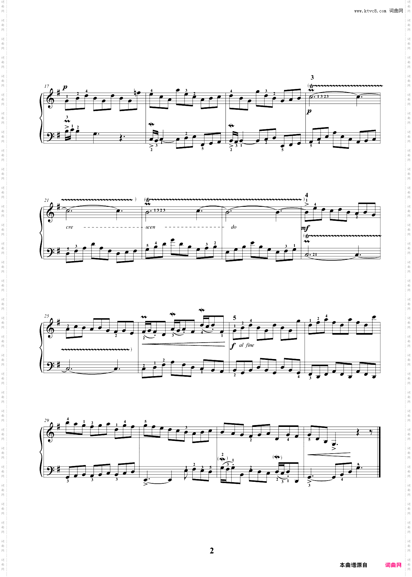 二部创意曲No·10