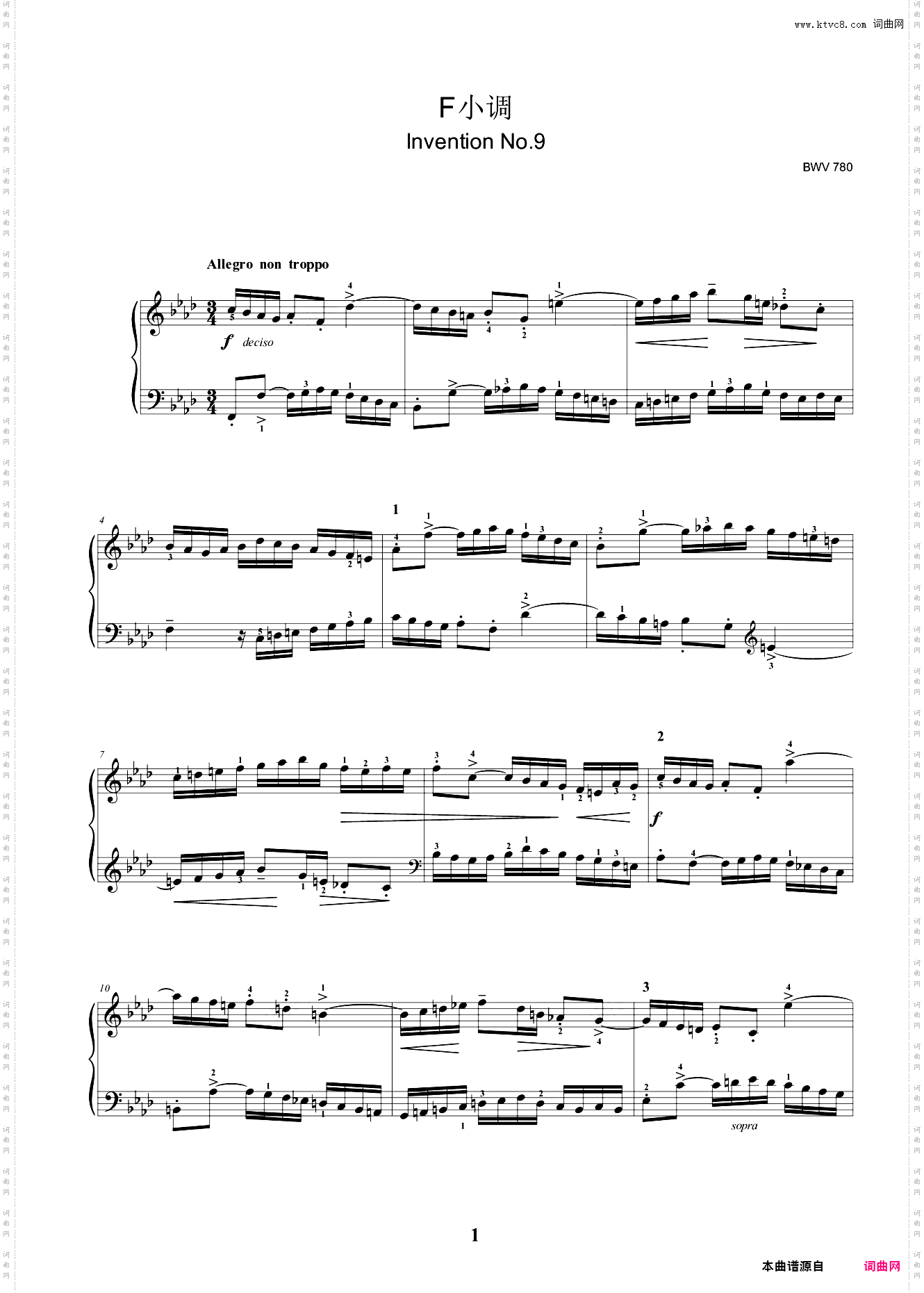 二部创意曲No·9