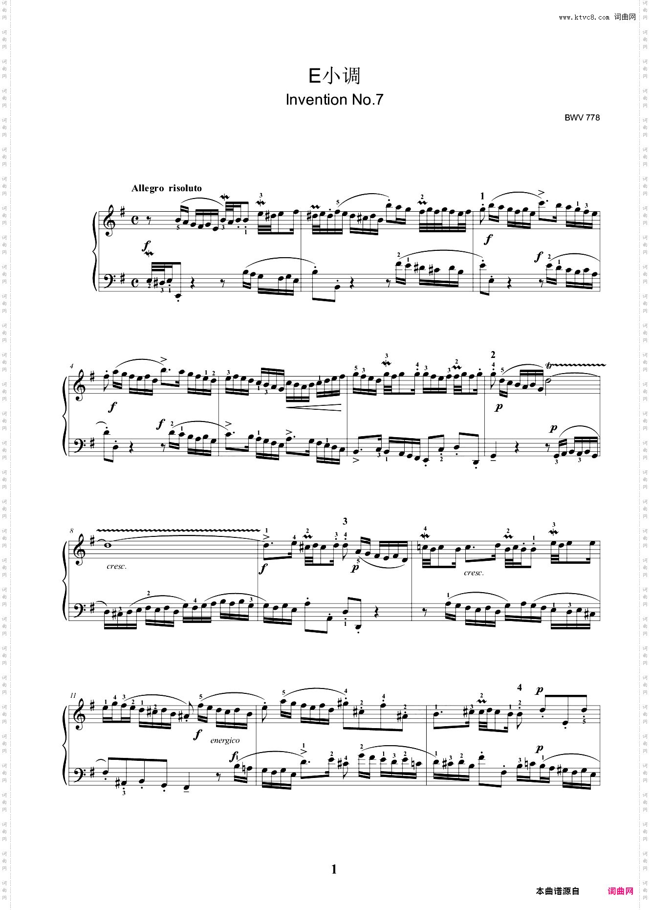 二部创意曲No·7