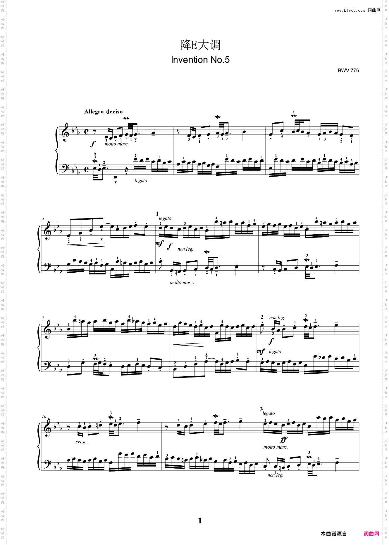 二部创意曲No·5