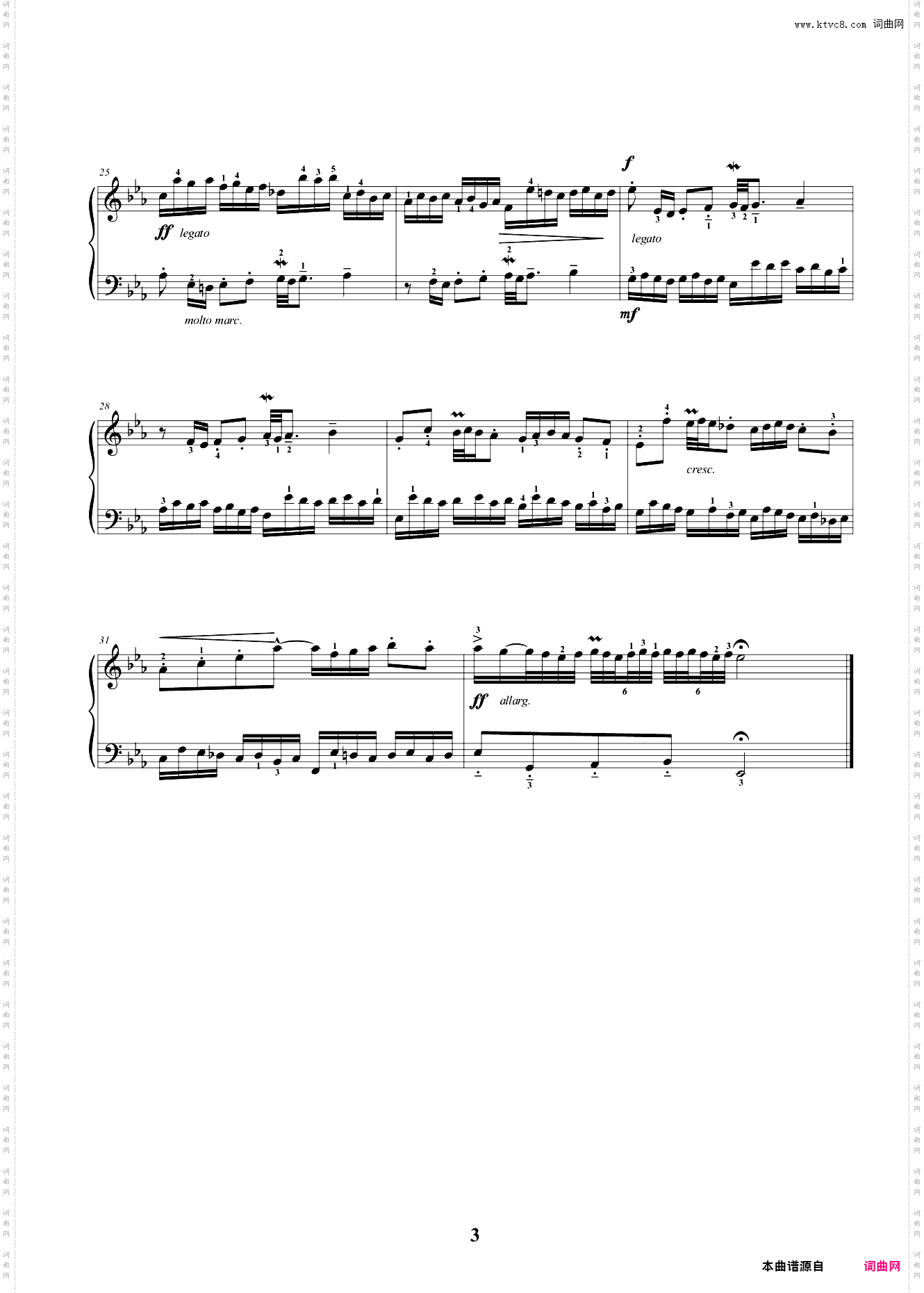 二部创意曲No·5