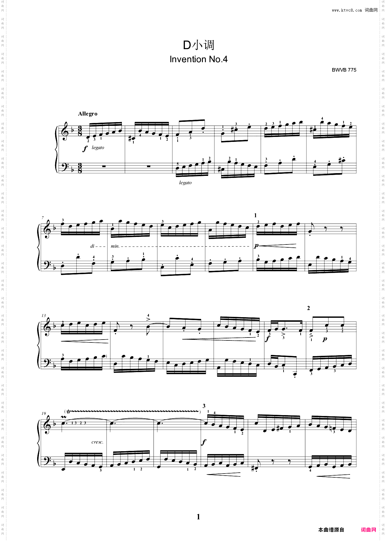 二部创意曲No·4