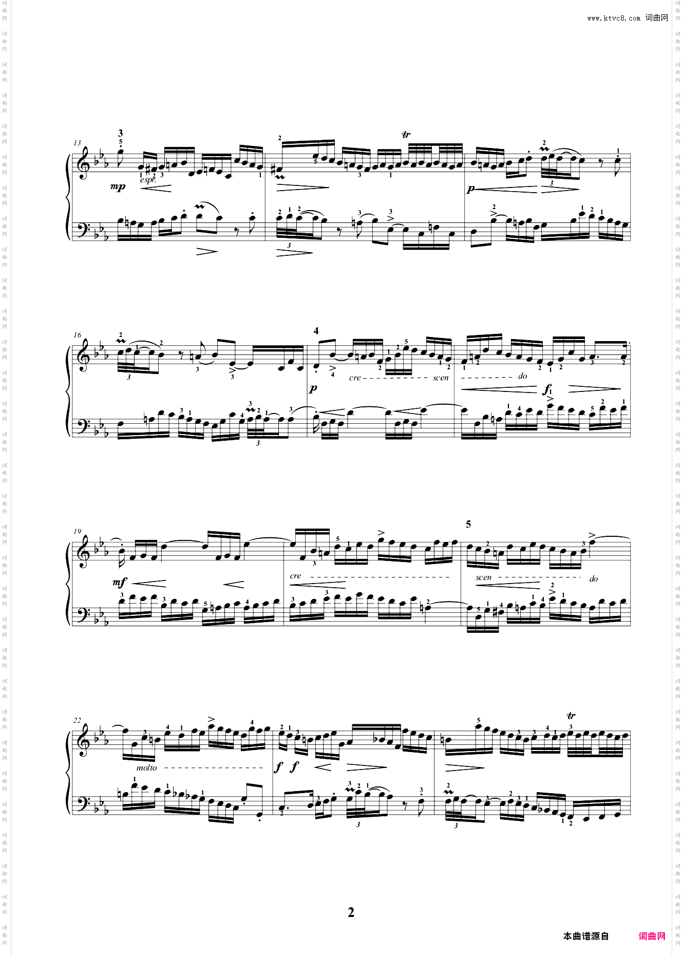 二部创意曲No·2