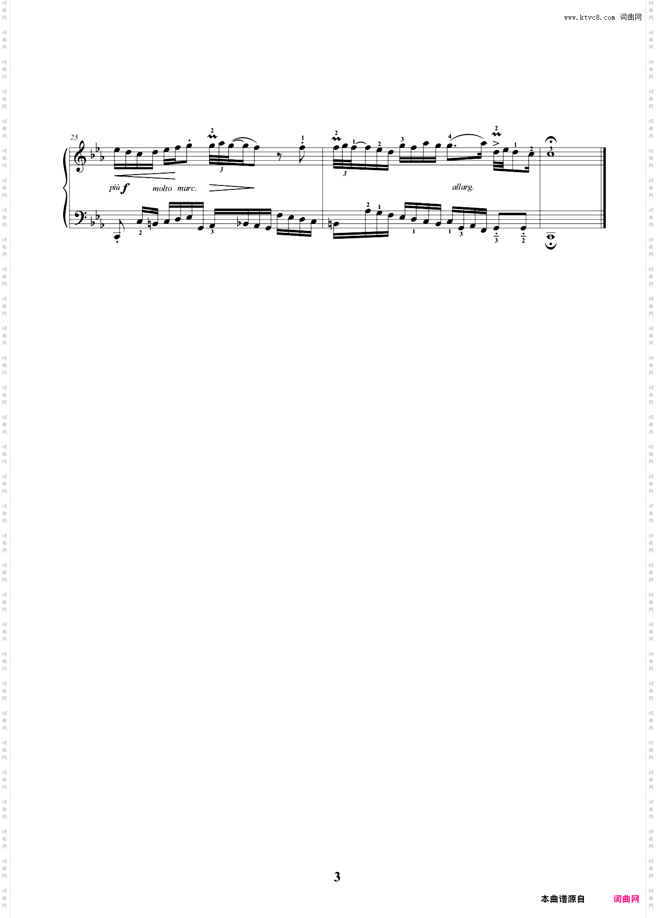 二部创意曲No·2