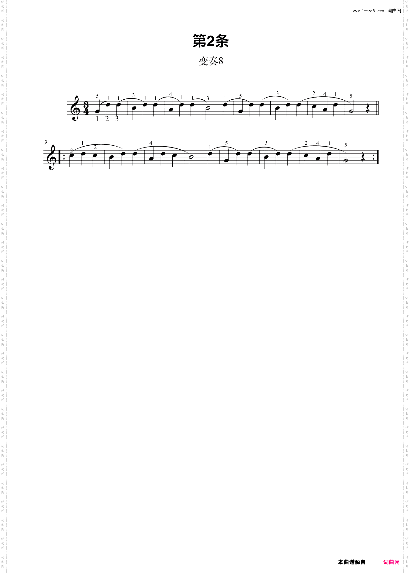第2首 变奏8