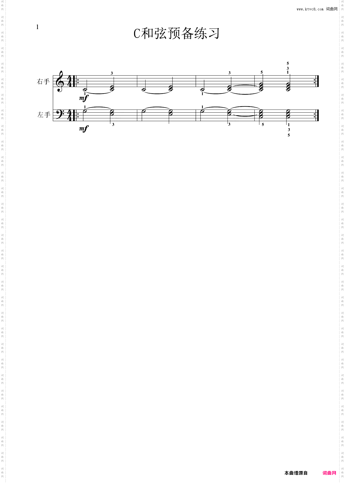 36·C和弦预备练习