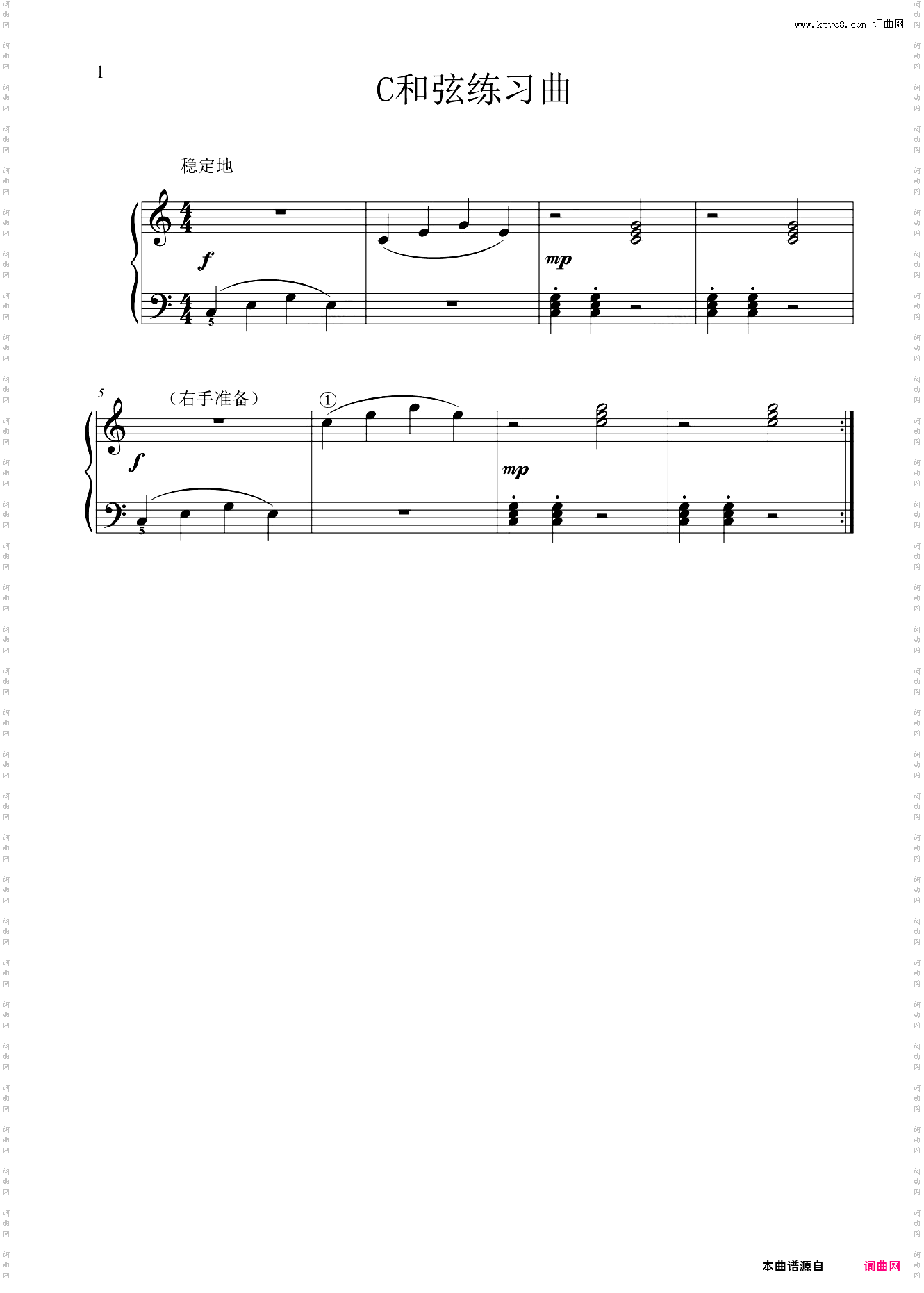 35·C和弦练习曲