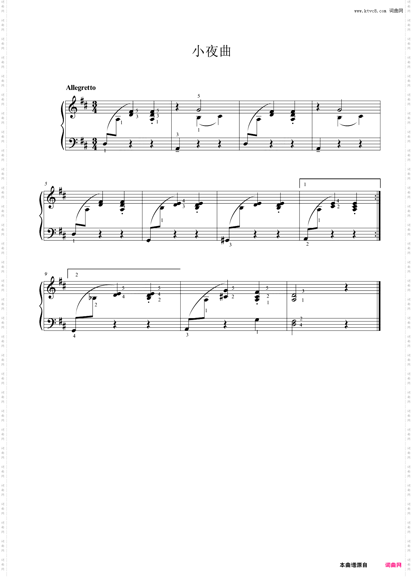 15·小夜曲
