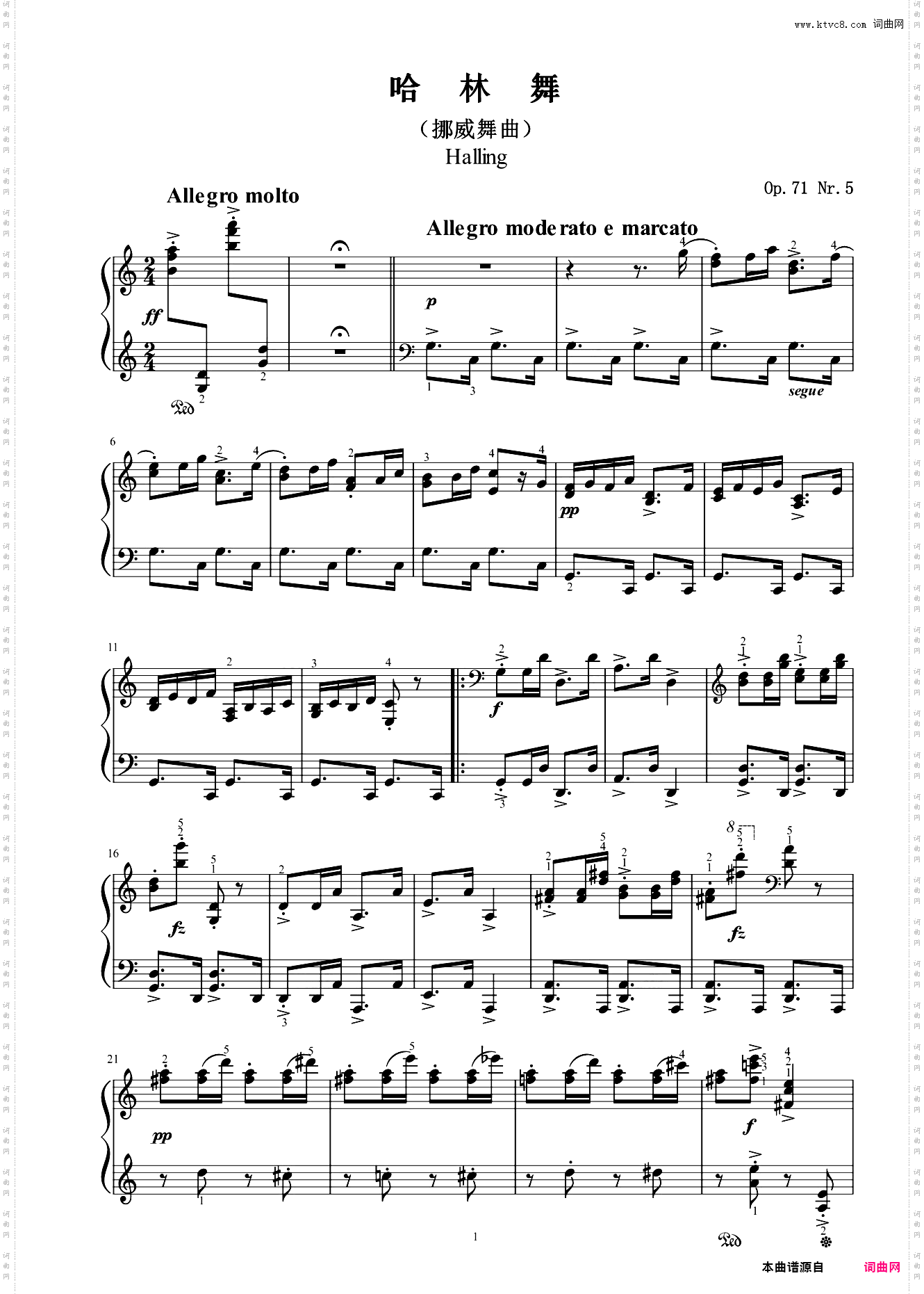 28·哈林舞挪威舞曲_Op·71_Nr·5