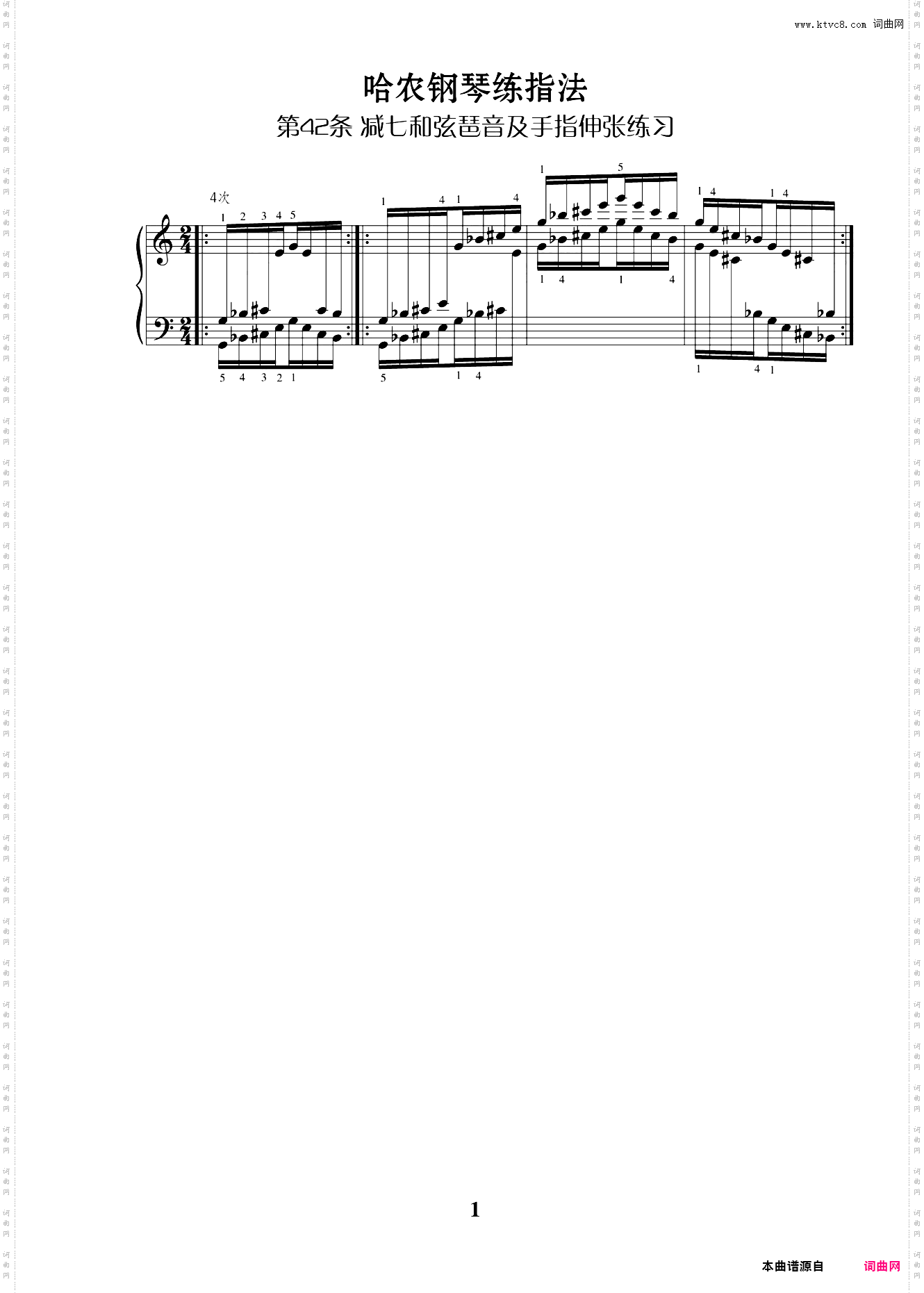 第42条-05-G减七和弦