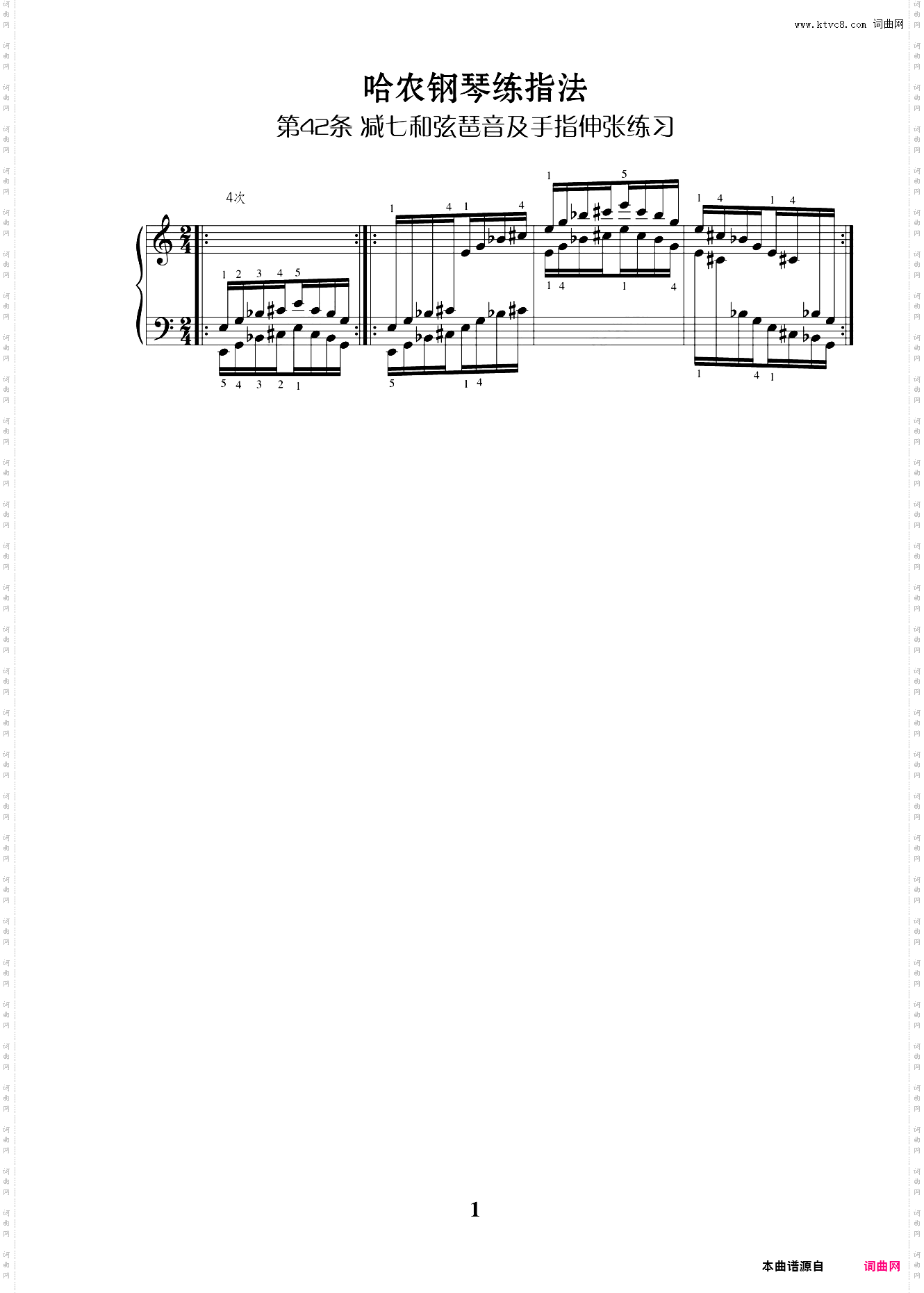 第42条-03-E减七和弦