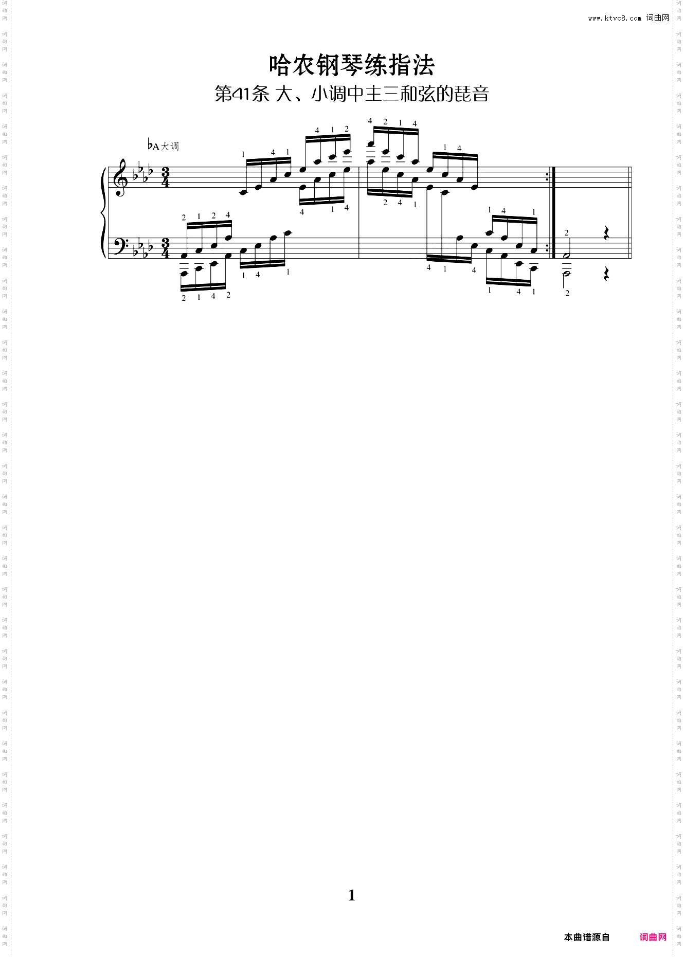 第41条-09-降A大调琶音