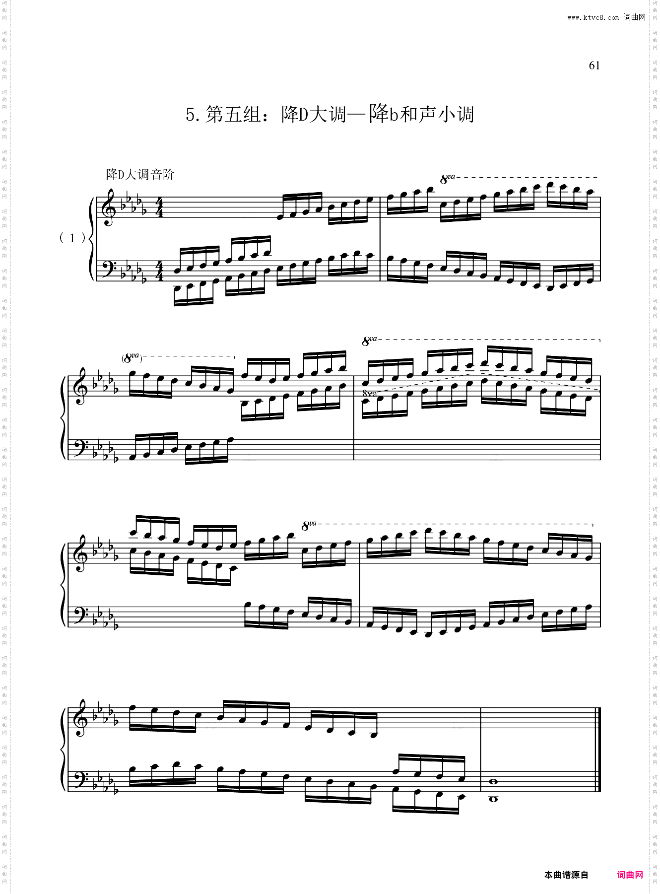 10级-基本练习-5