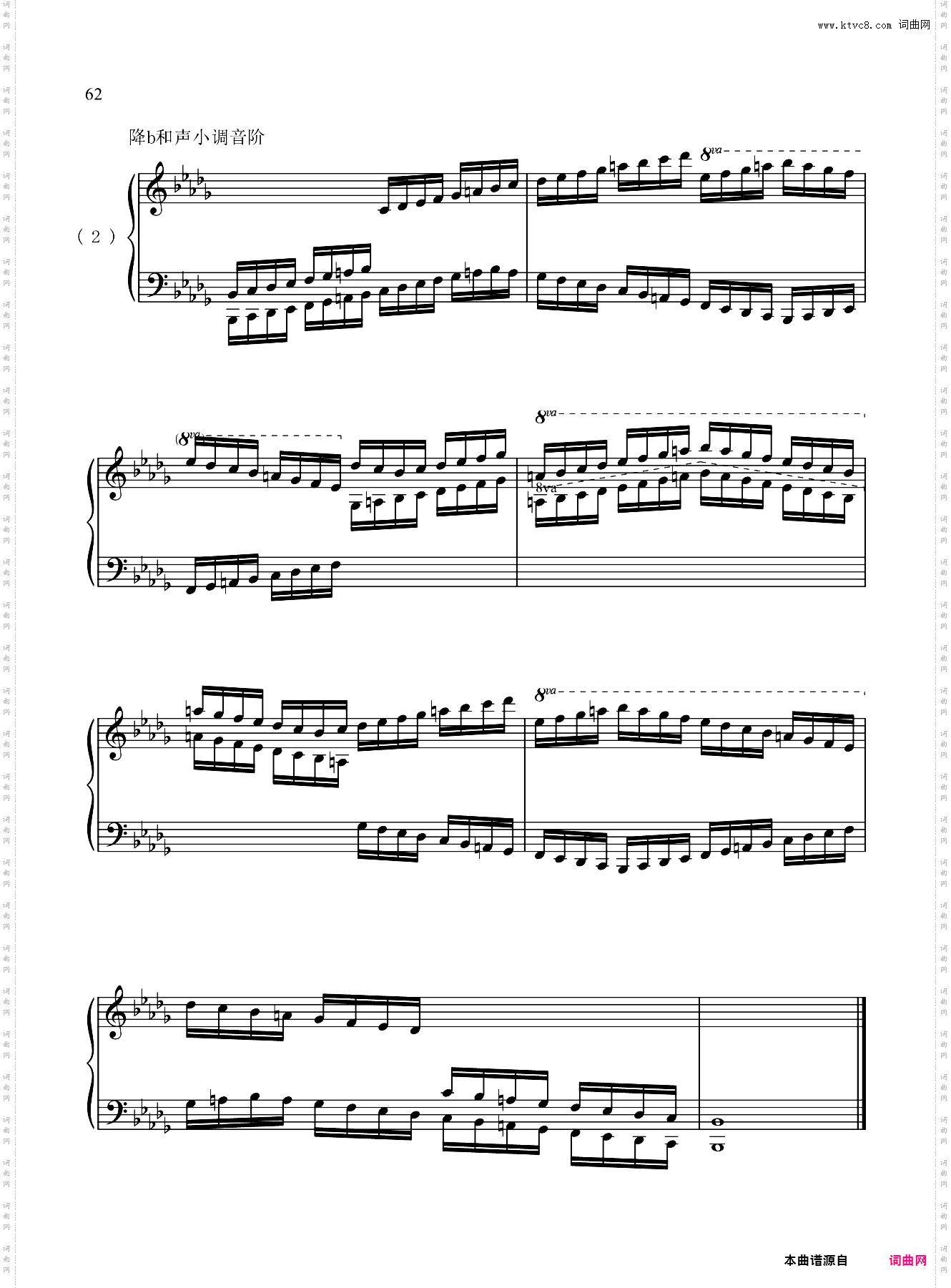 10级-基本练习-5