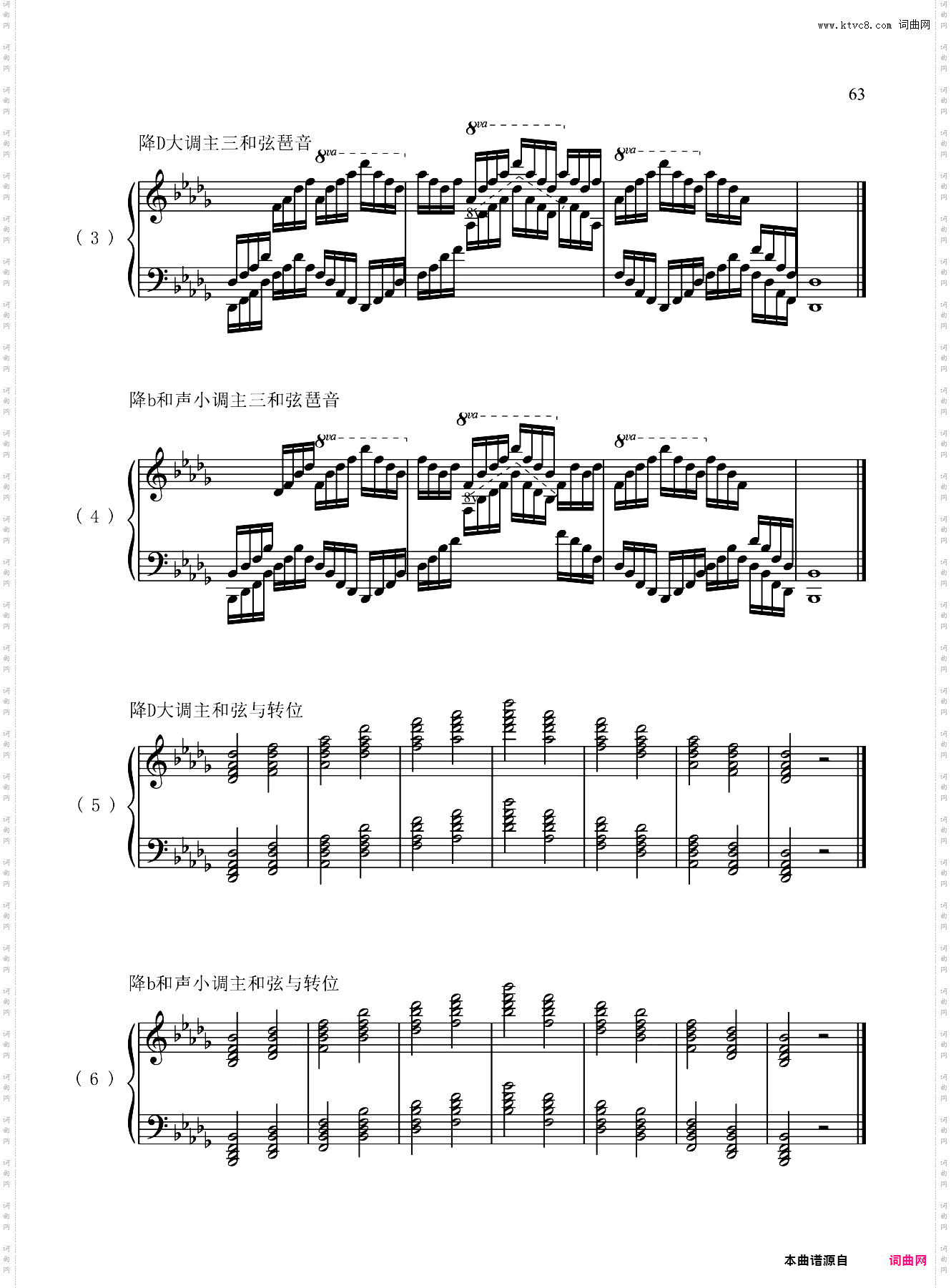 10级-基本练习-5