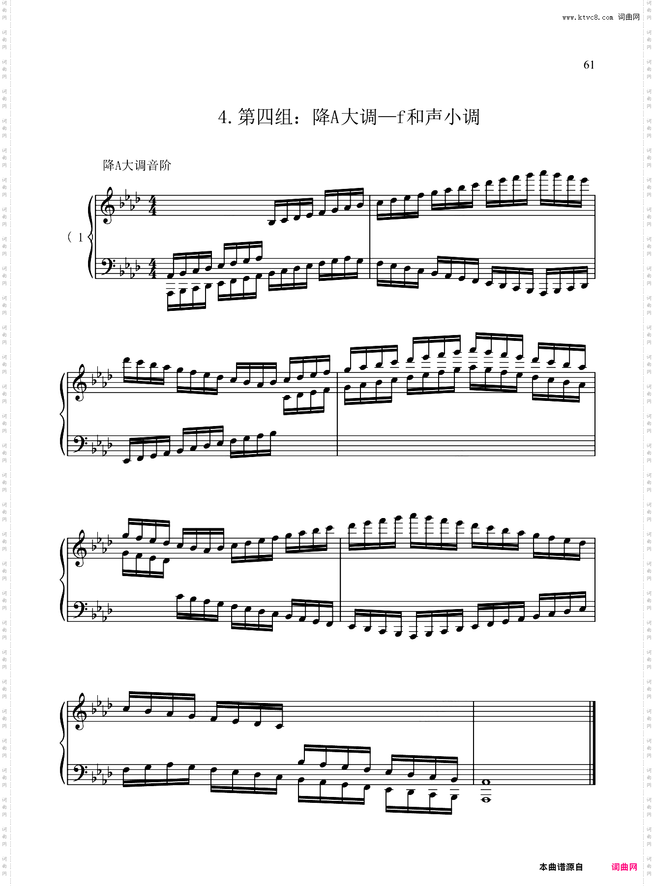 10级-基本练习-4