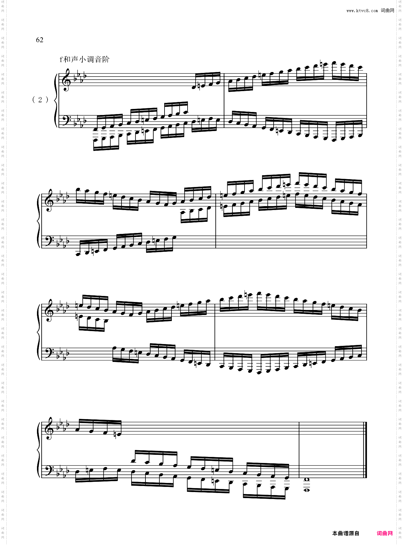 10级-基本练习-4