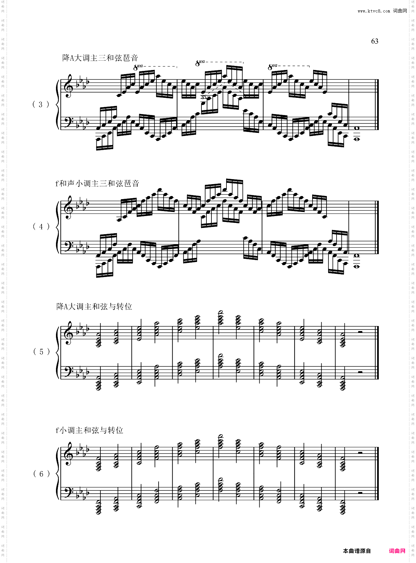 10级-基本练习-4