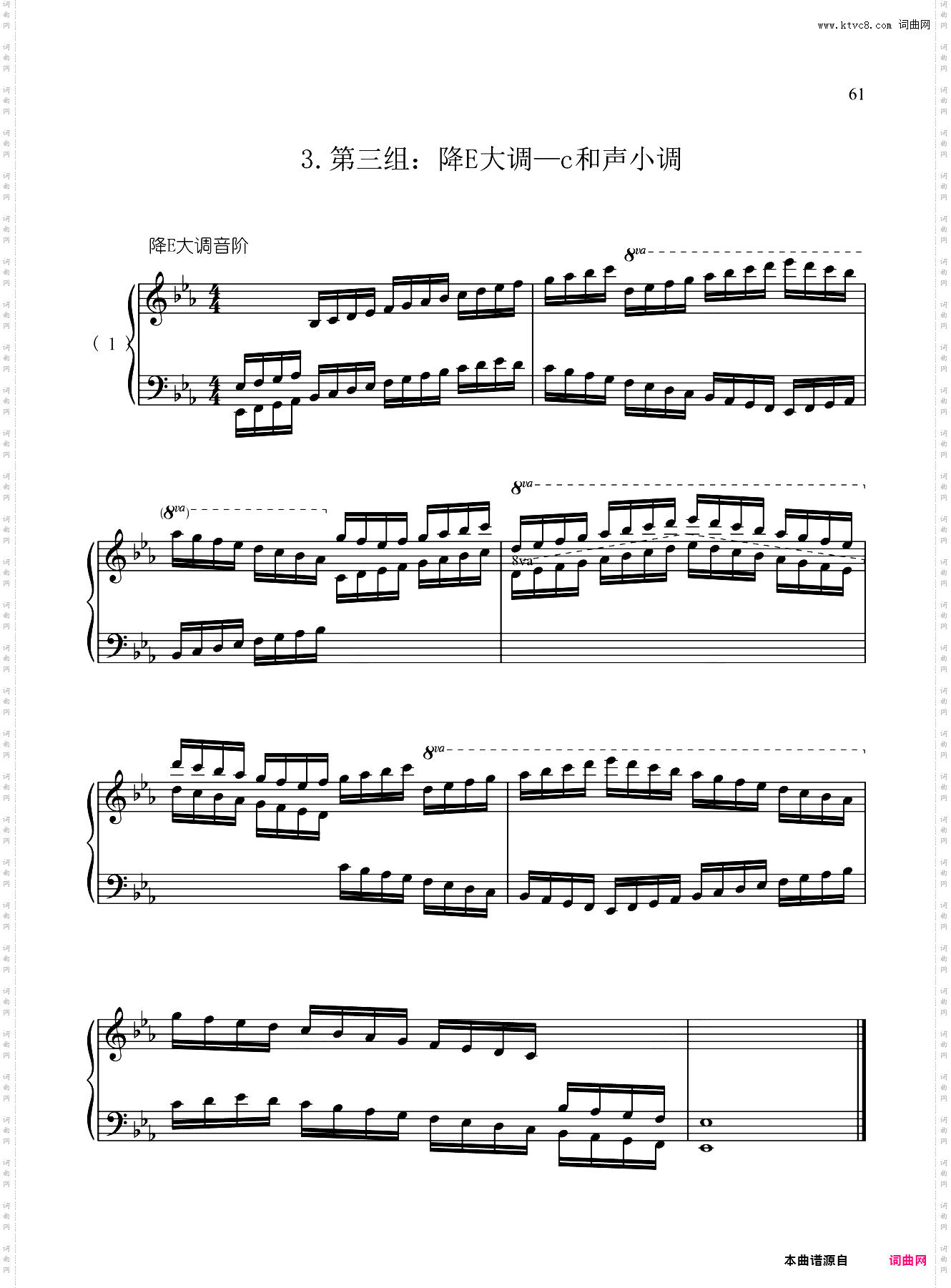 10级-基本练习-3