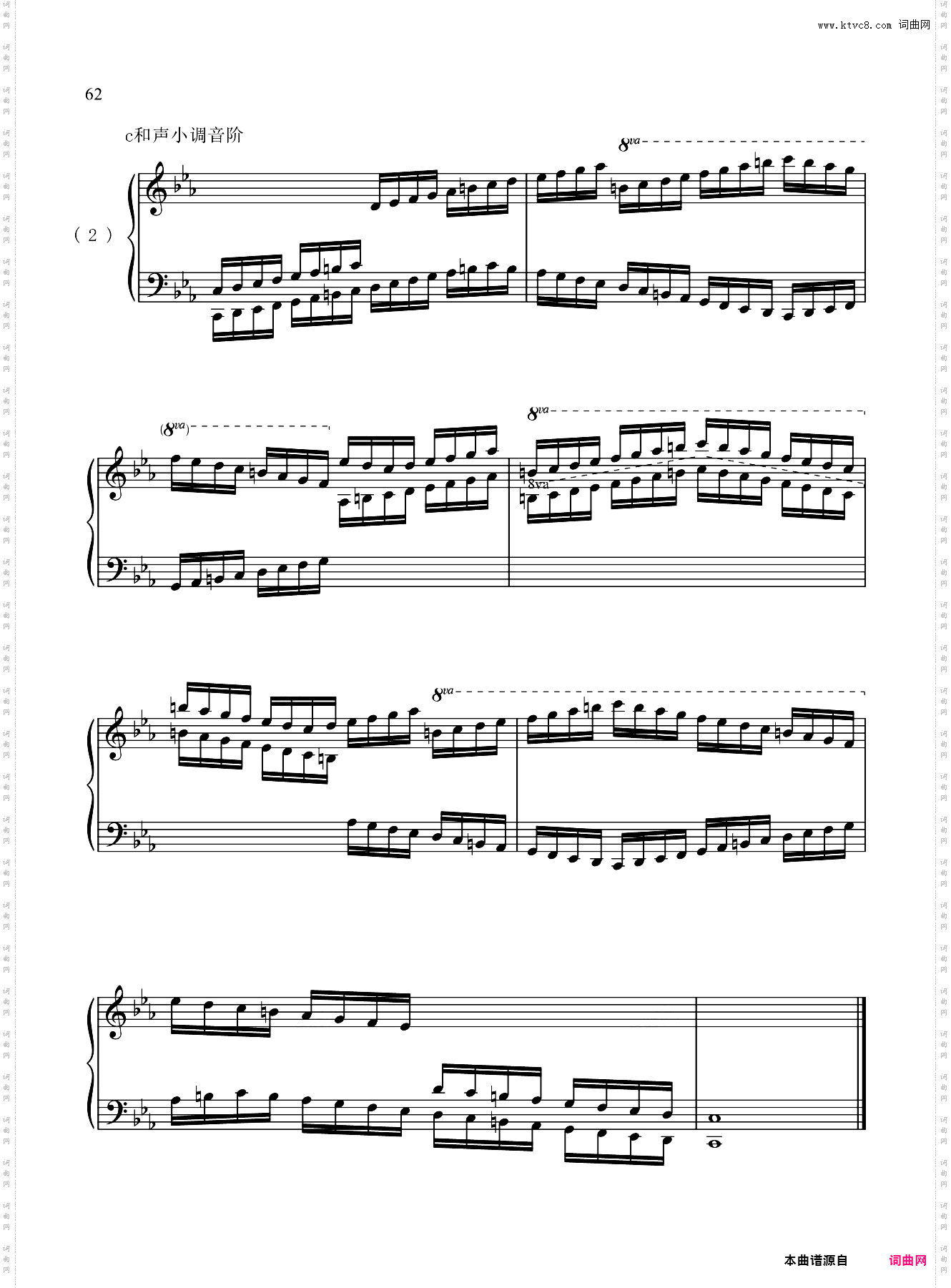 10级-基本练习-3