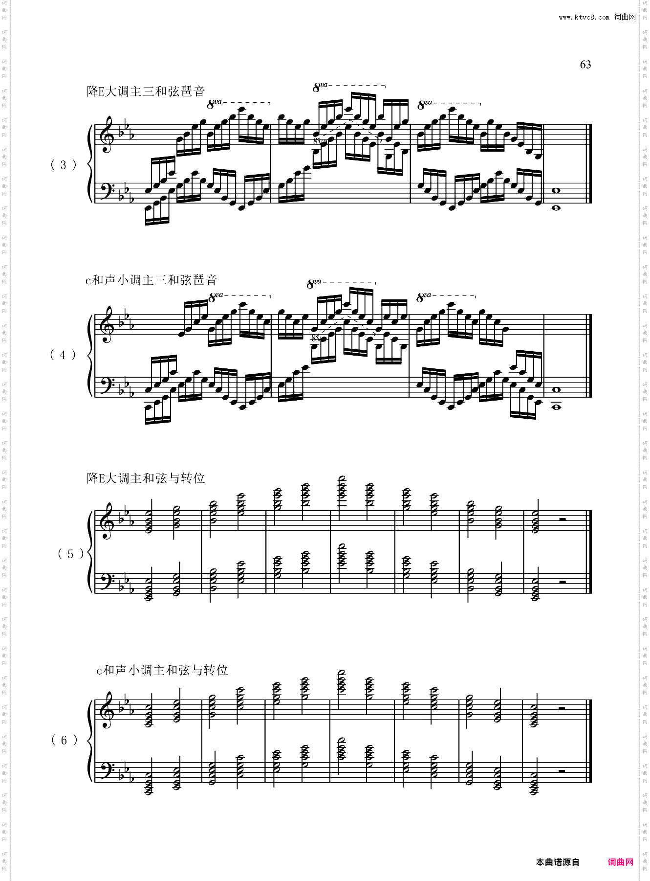 10级-基本练习-3