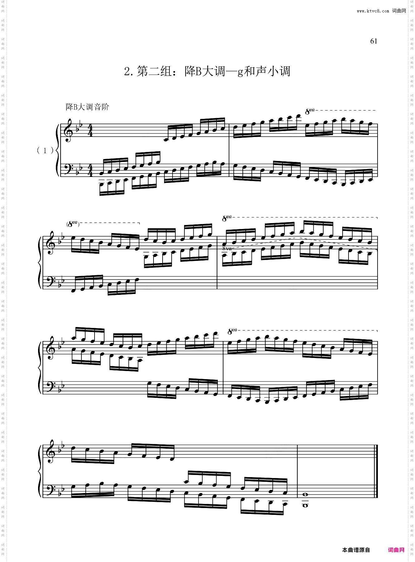 10级-基本练习-2