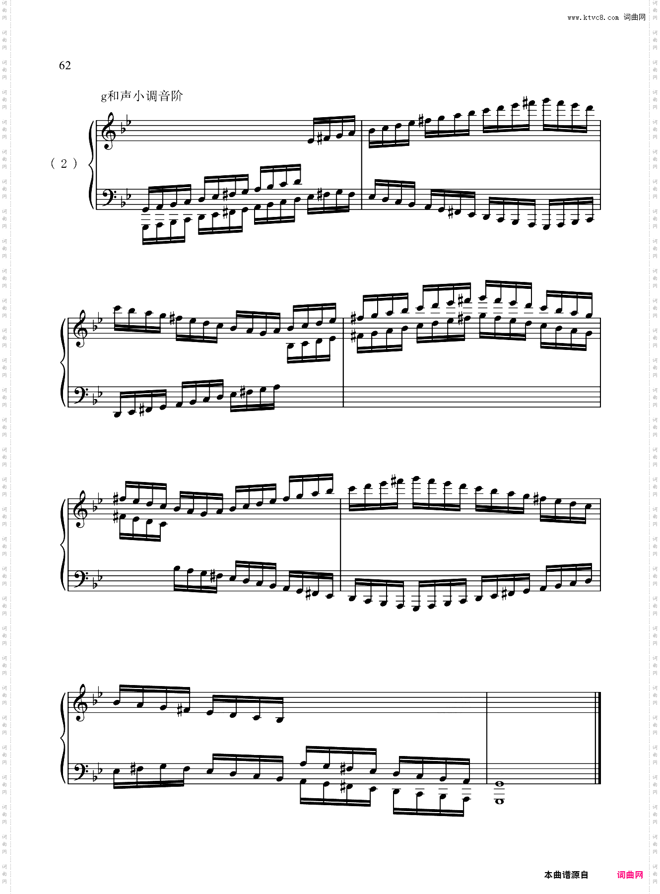 10级-基本练习-2