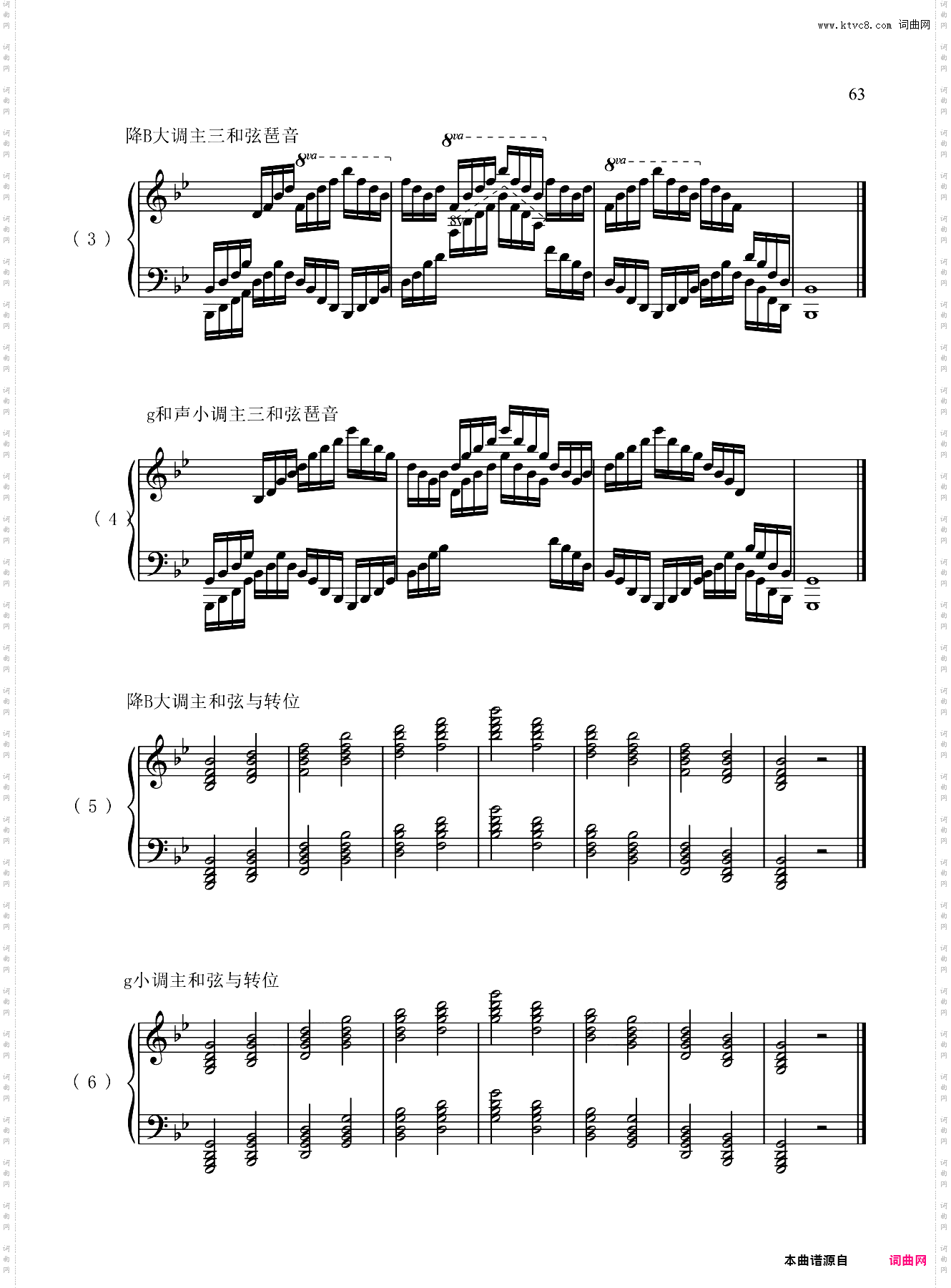 10级-基本练习-2