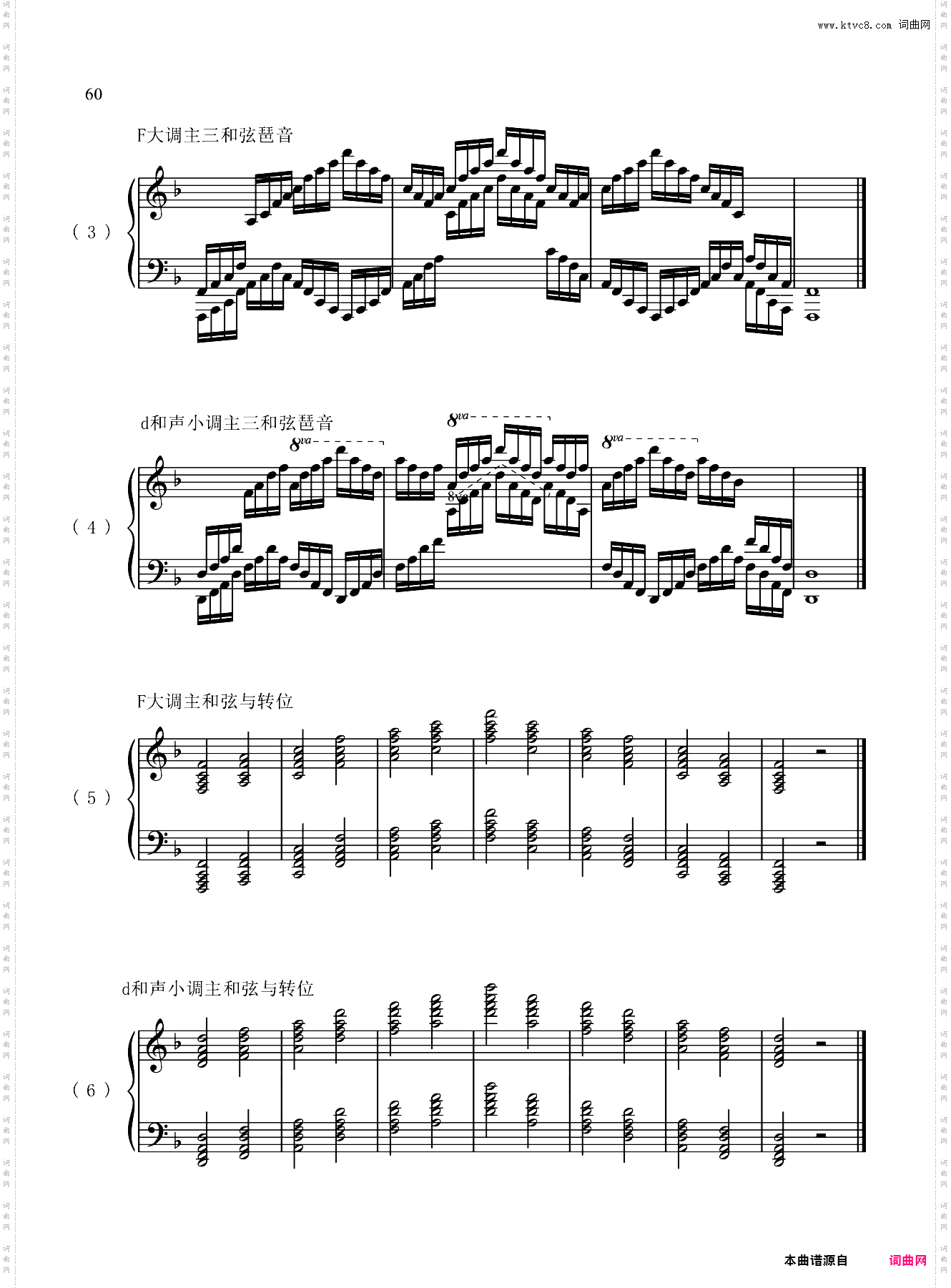 10级-基本练习-1