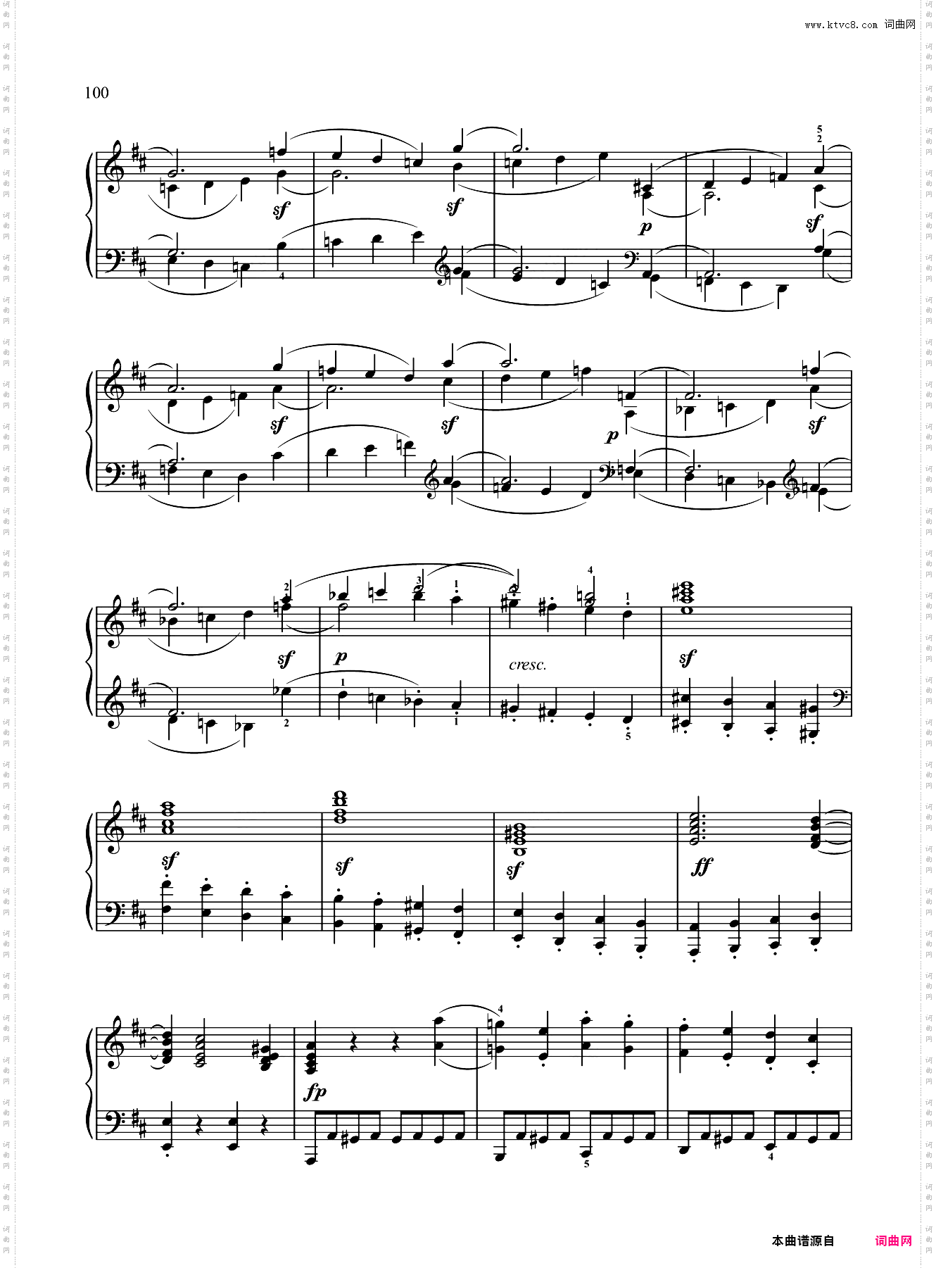 10级-B2-D大调奏鸣曲