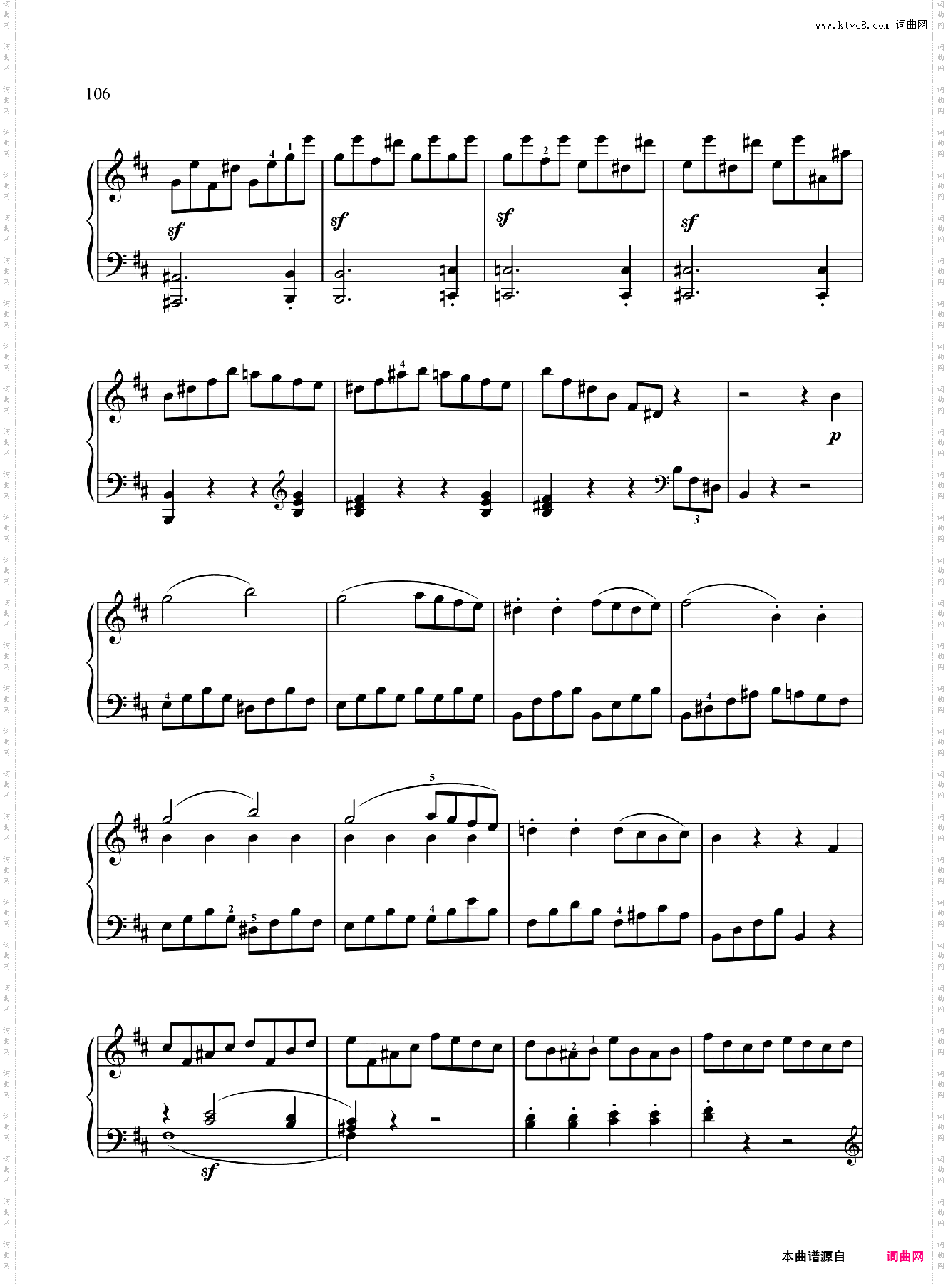 10级-B2-D大调奏鸣曲