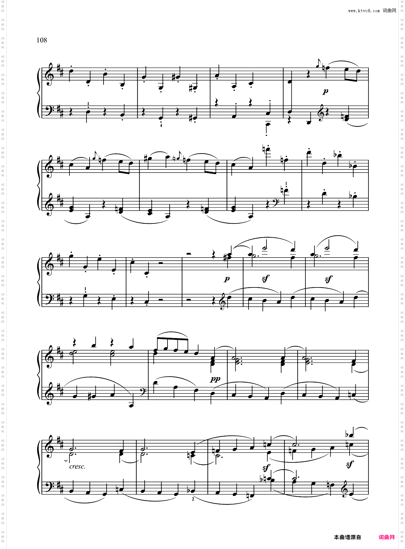 10级-B2-D大调奏鸣曲