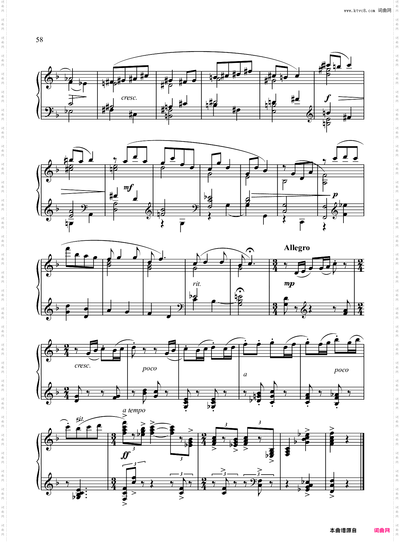 7级-B2-小奏鸣曲