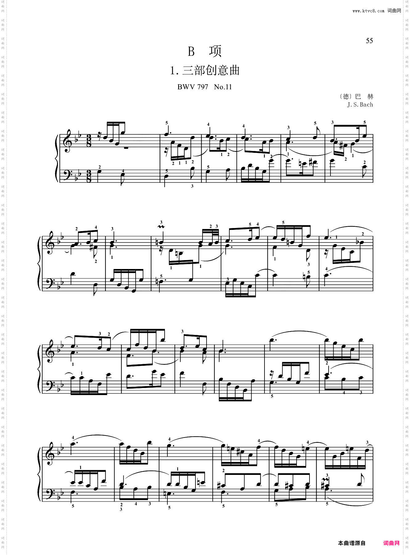 7级-B1-三部创意曲