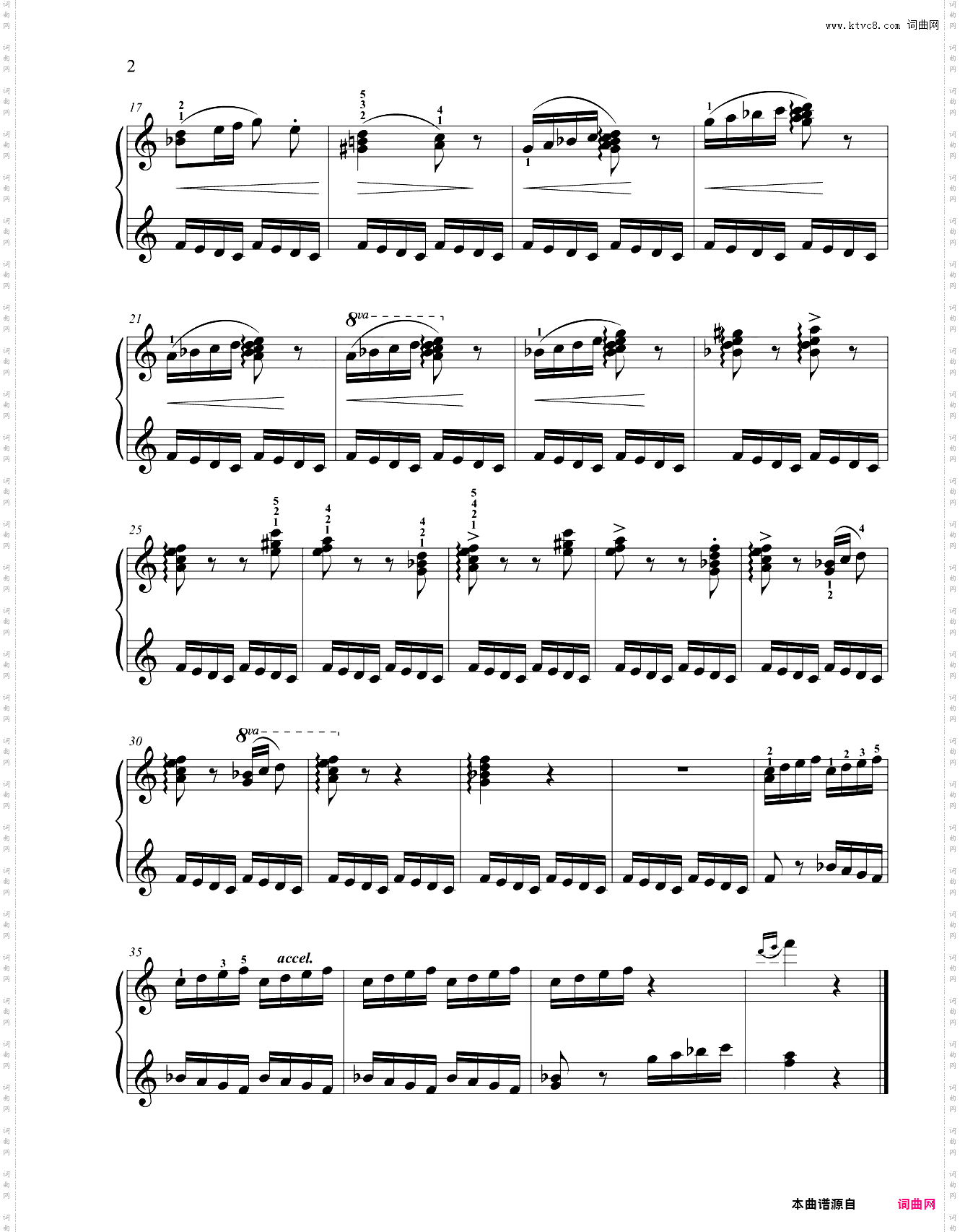 4级 练习曲 陀螺