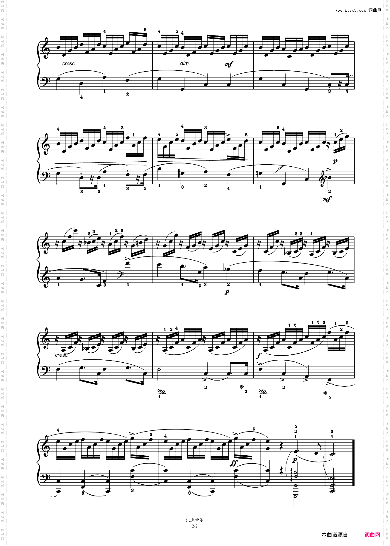 第四级A-3·小溪