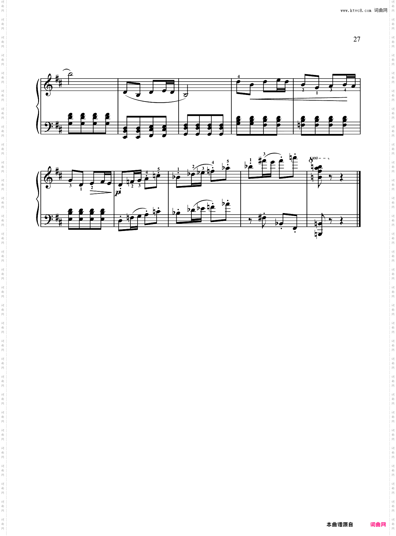 6级-C3-采茶扑蝶