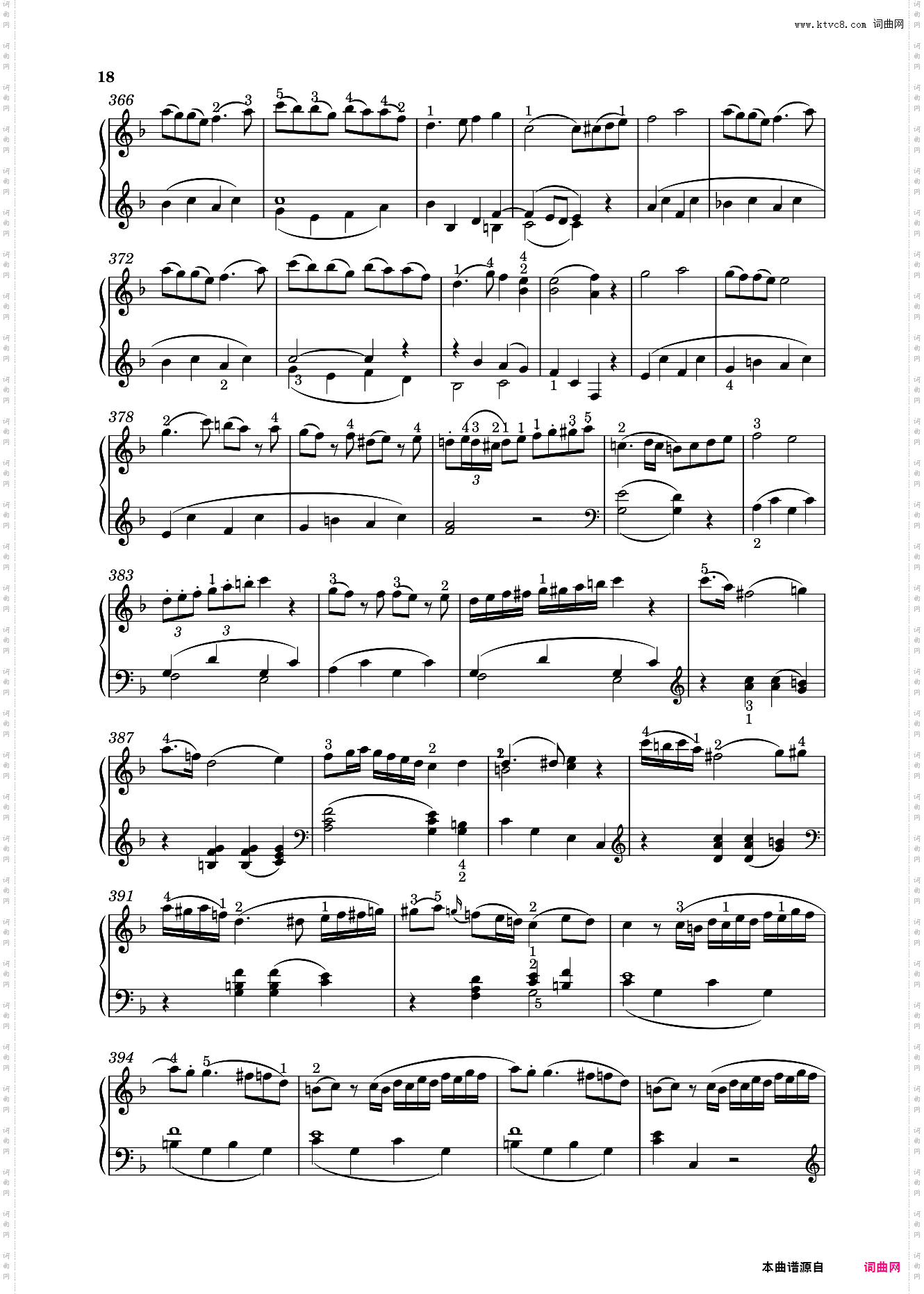 钢琴奏鸣曲KV533