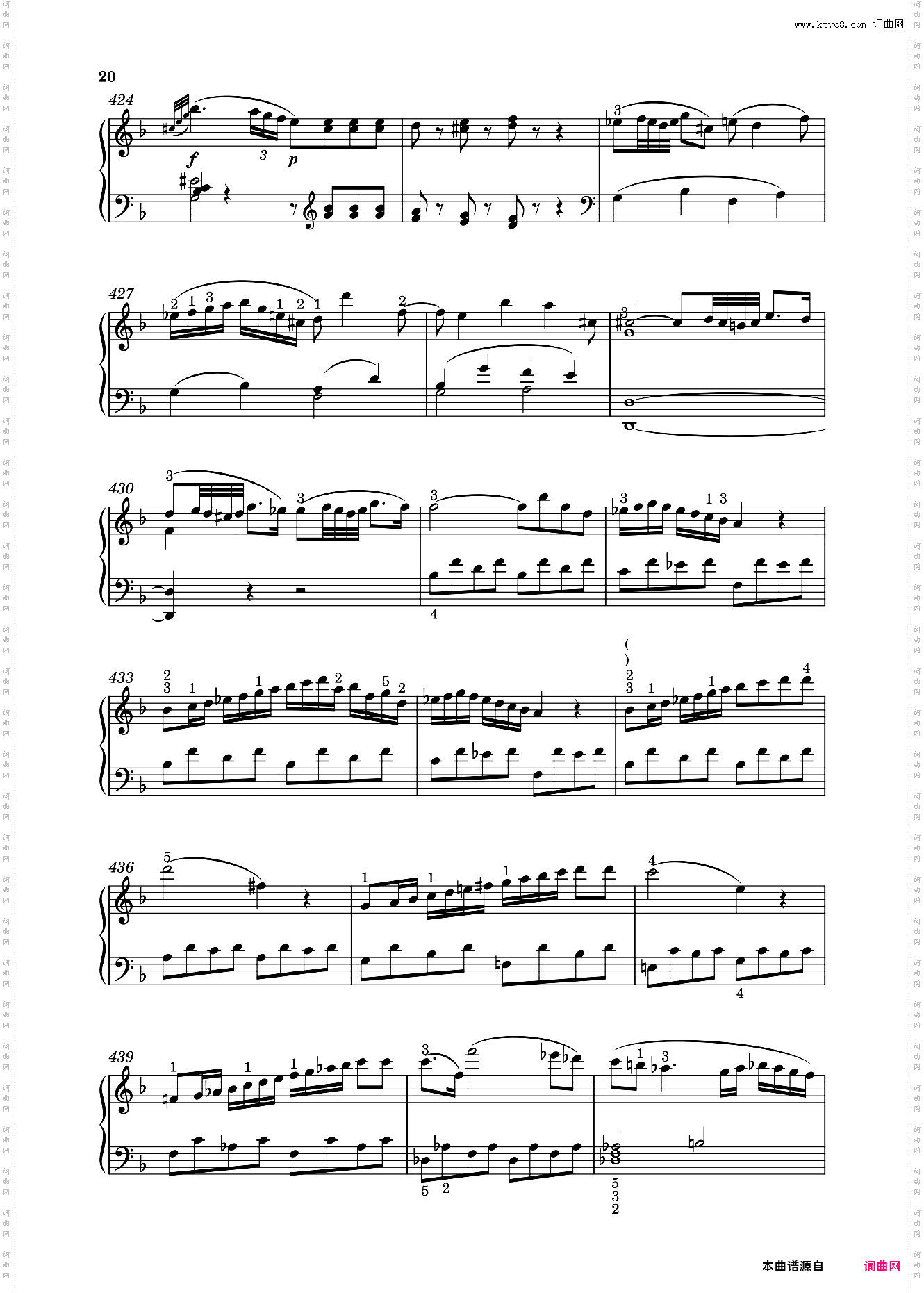 钢琴奏鸣曲KV533